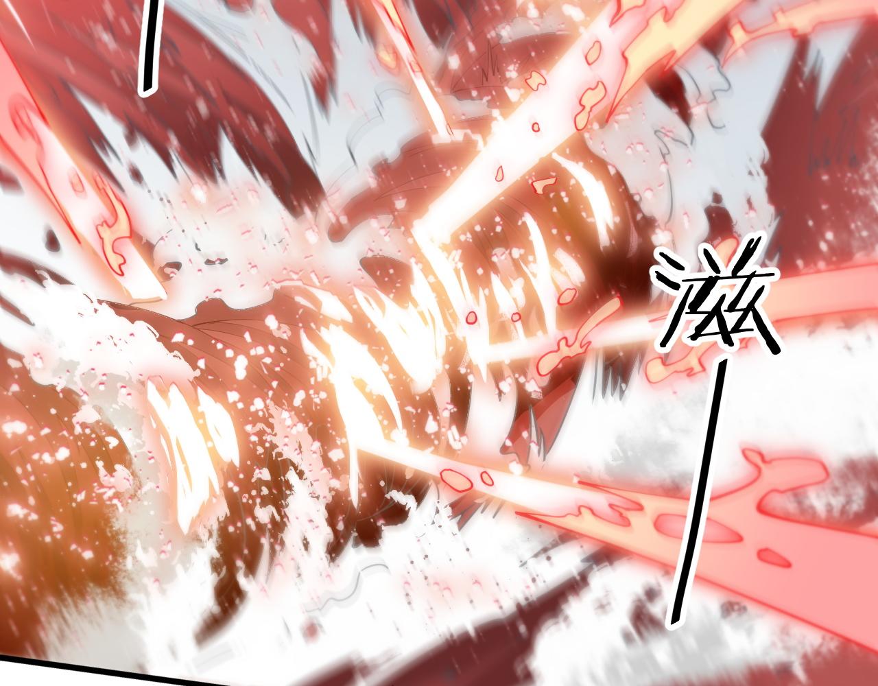 祖师爷下山完整版合集漫画,第31话 剑断血海2图