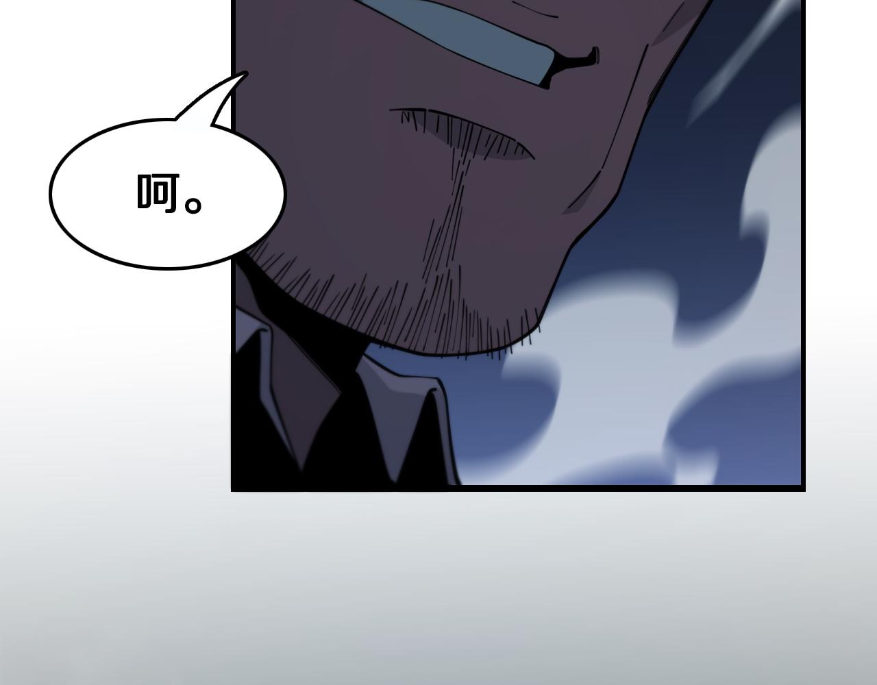 祖师爷下山完整版合集漫画,第11话 隔空斗法2图