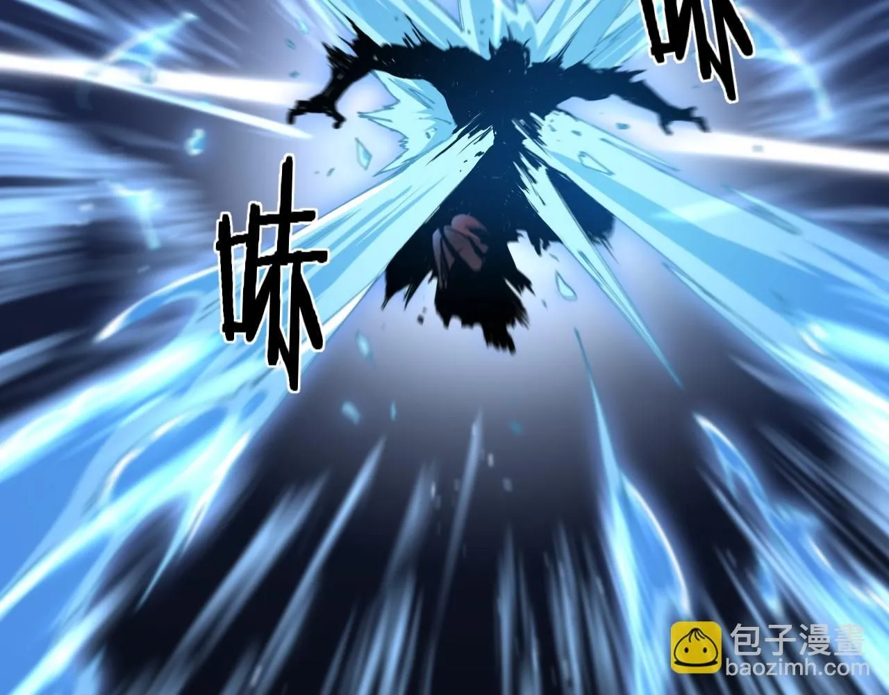 祖师爷下山完整版合集漫画,第85话 降头师莫拉廓1图