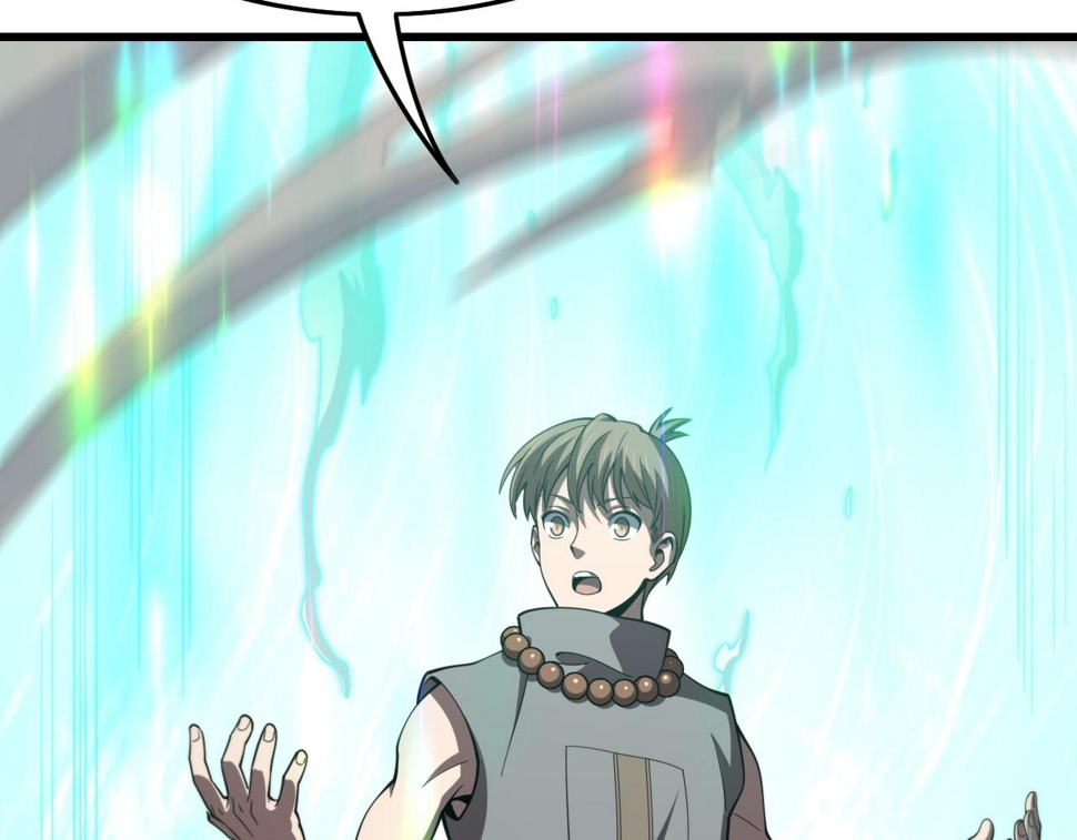 祖师爷下山完整版合集漫画,第75话 五宗的认可1图