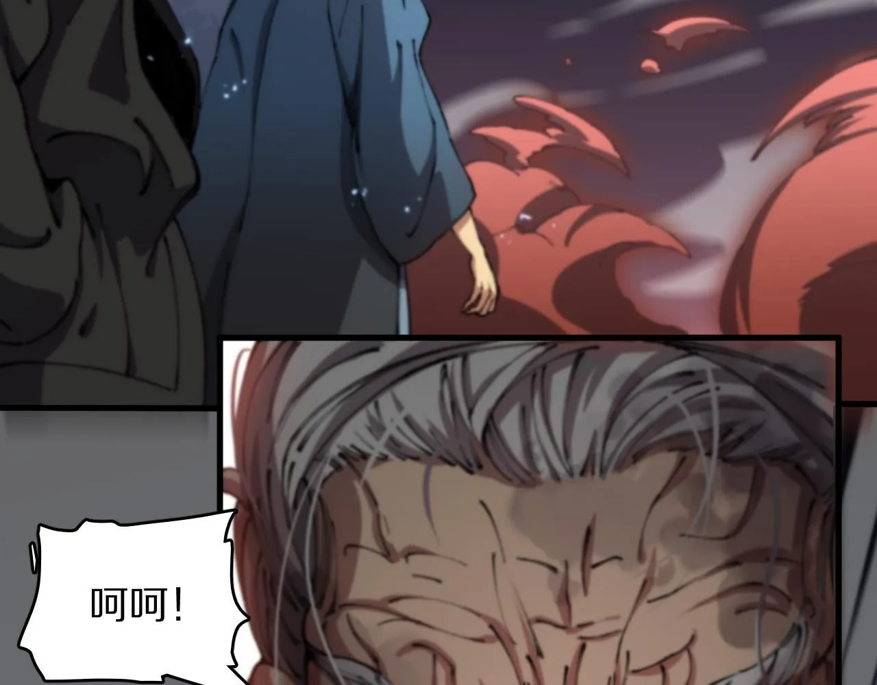祖师爷下山完整版合集漫画,第85话 降头师莫拉廓1图