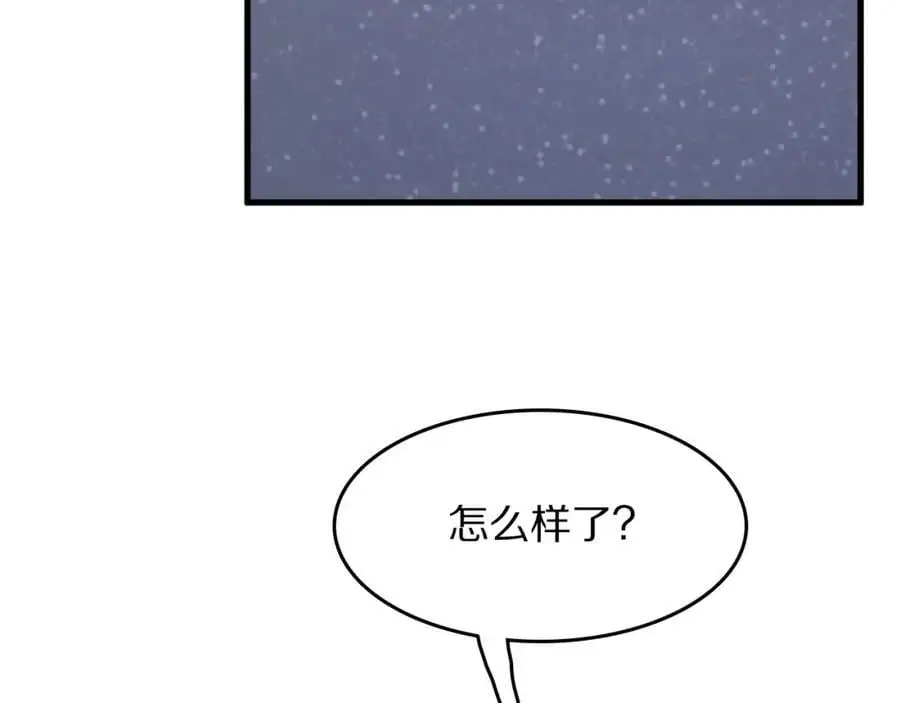 祖师爷下山完整版合集漫画,第108话 大潮之力净化尸丹2图