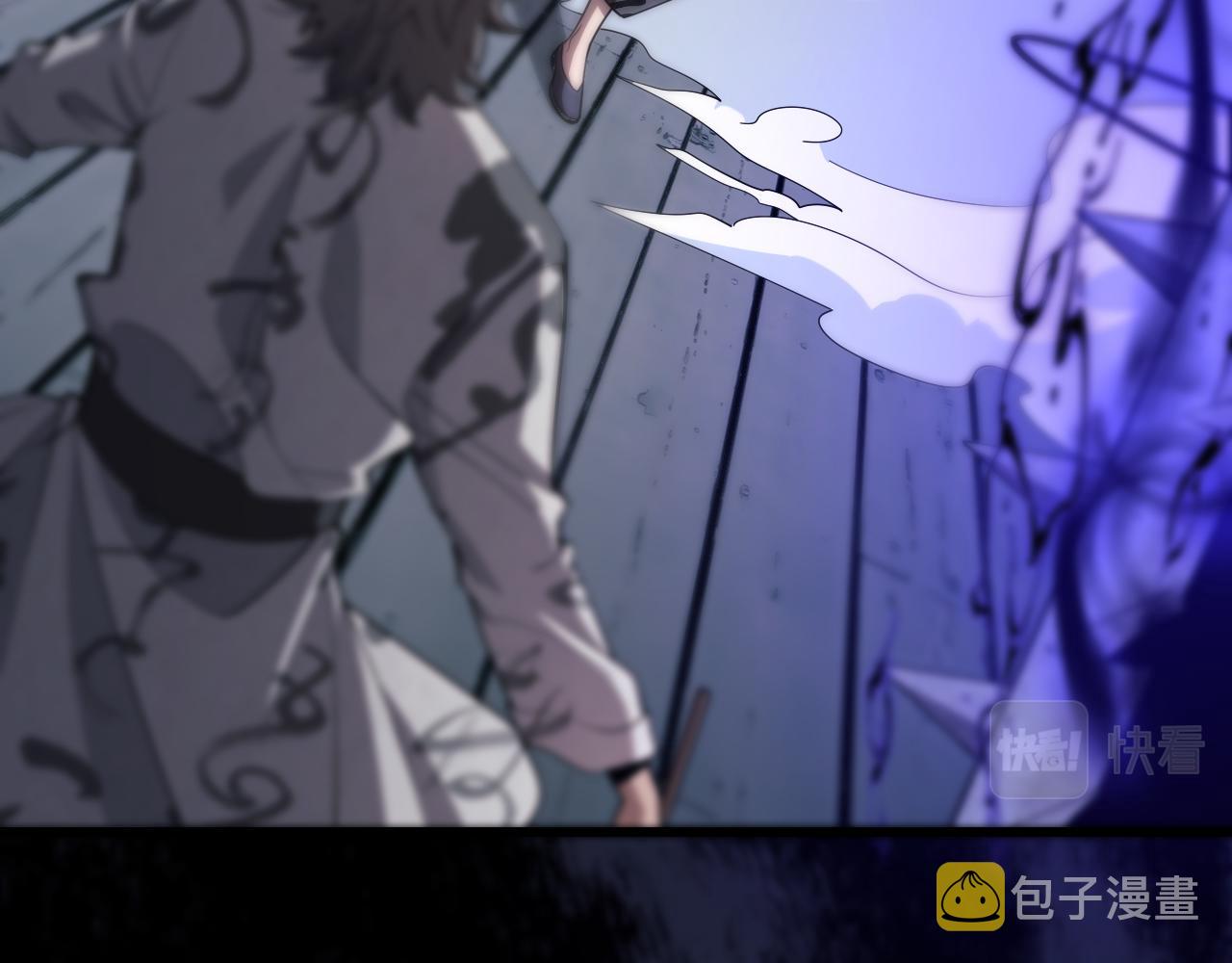 祖师爷下山完整版合集漫画,第5话 以体破术2图