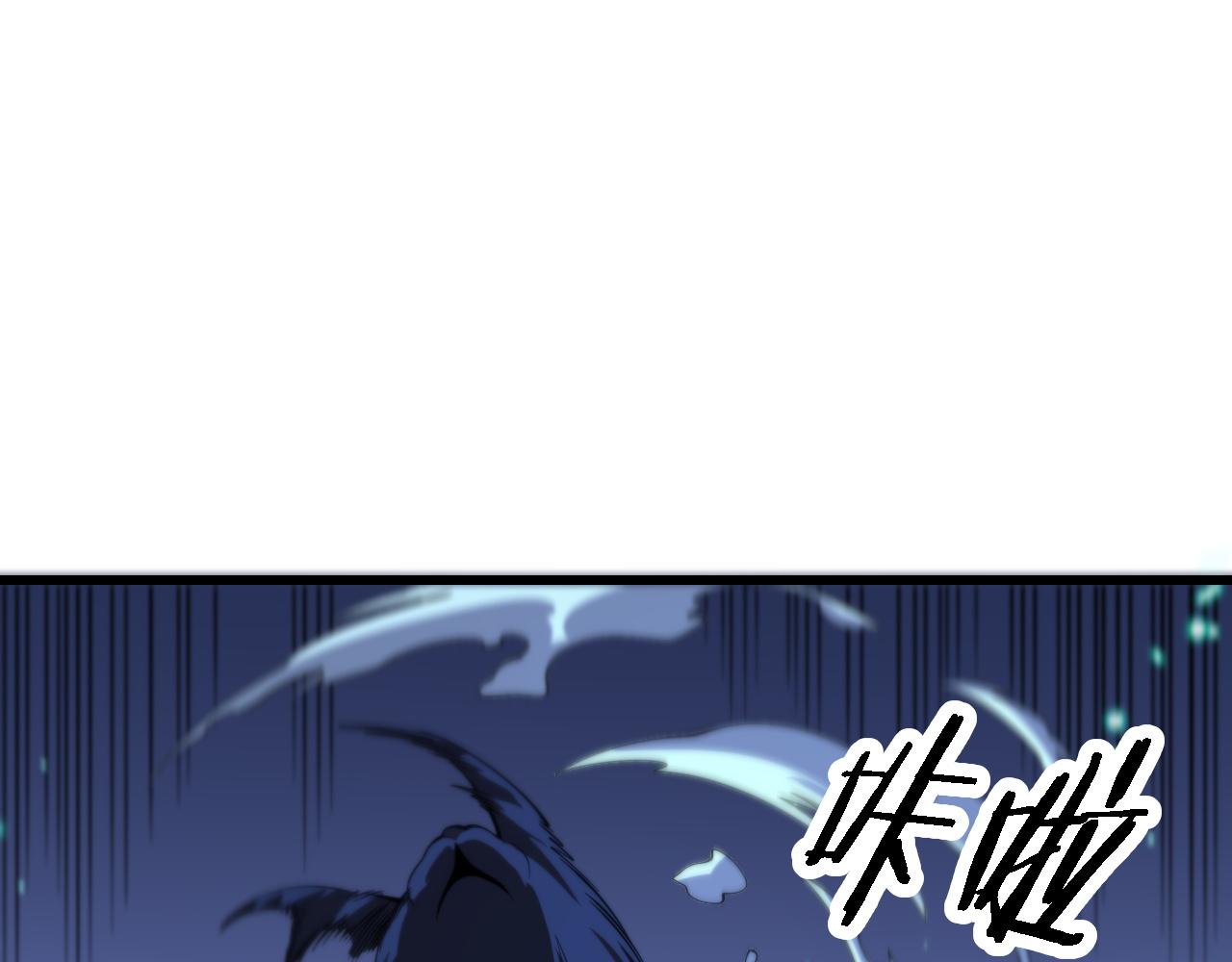 祖师爷下山小说完整版漫画,第51话 忠犬1图