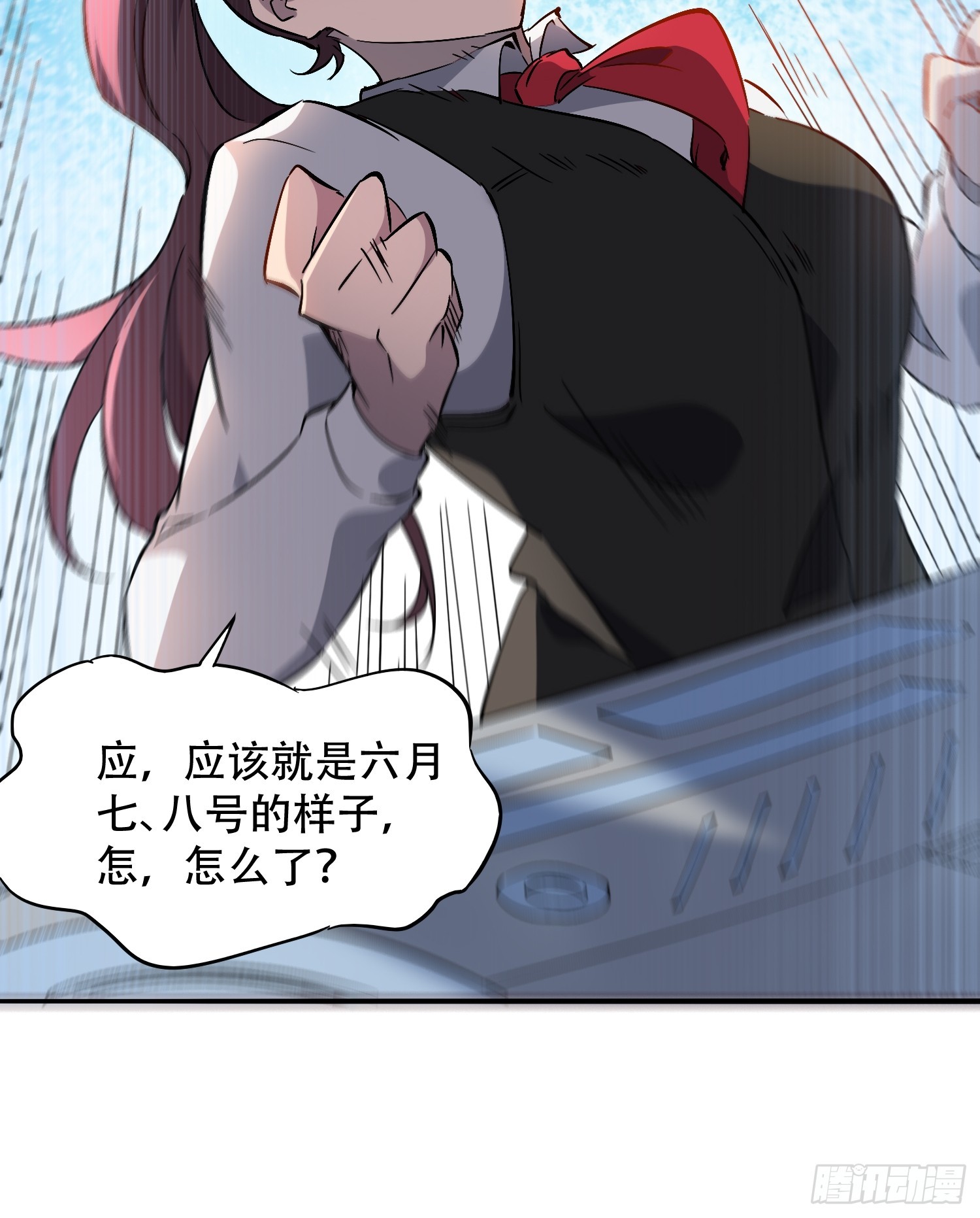 地球人实在太凶猛了txt免费下载漫画,第127话 我从末日醒来？！2图