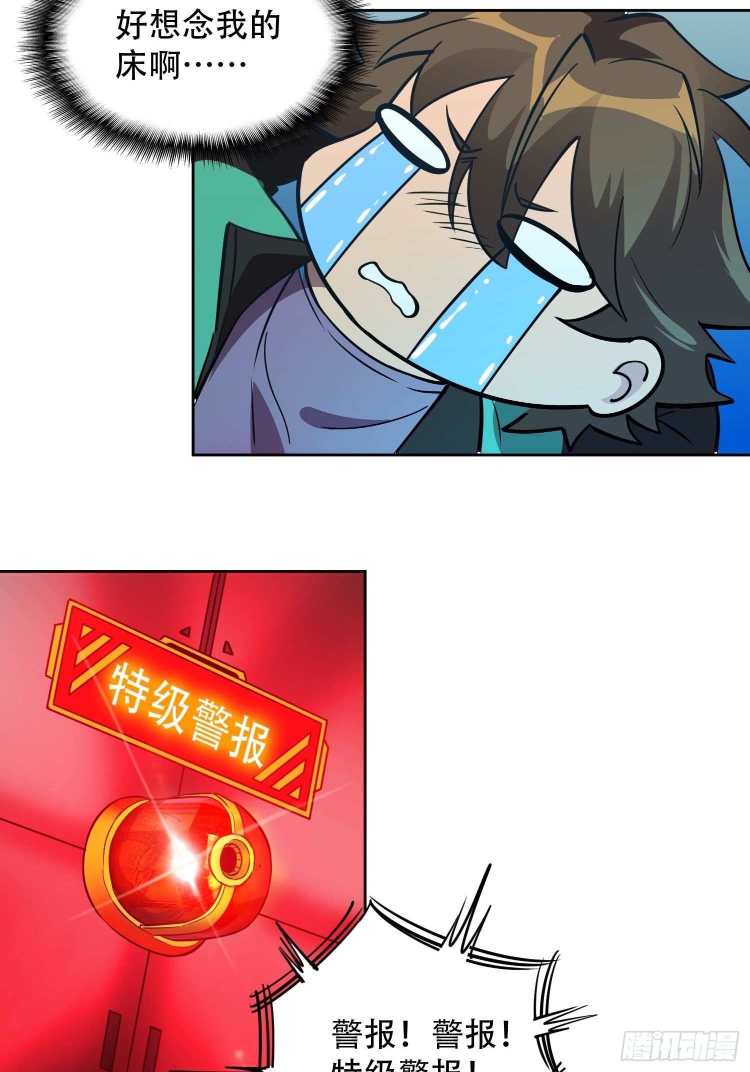 地球人实在太凶猛了吧漫画,第59话 低调随和不爱装逼？2图