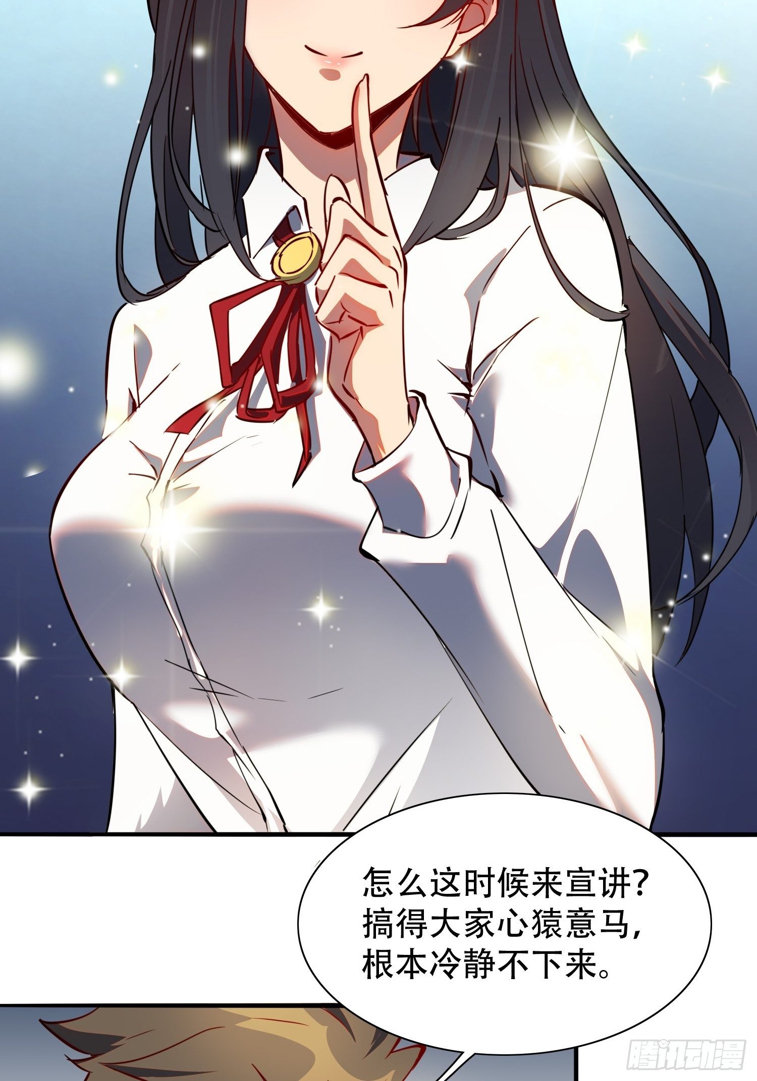 地球人实在太凶猛了吧漫画,第52话 雪诗学姐来宣讲！2图