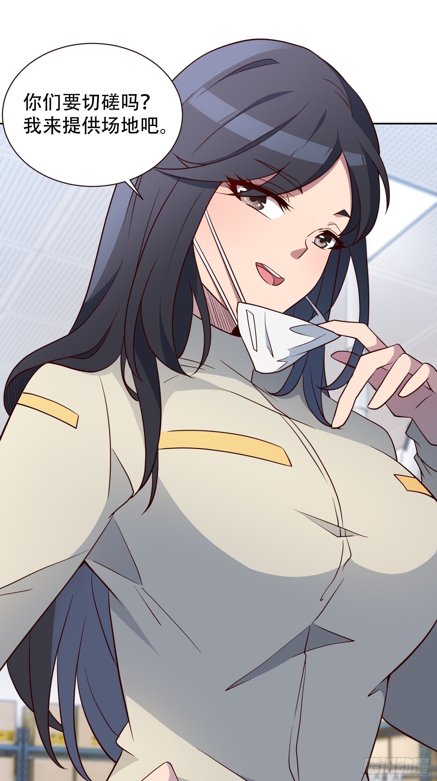 地球人实在太凶猛了主角漫画,第106话 我要挑战你们！2图