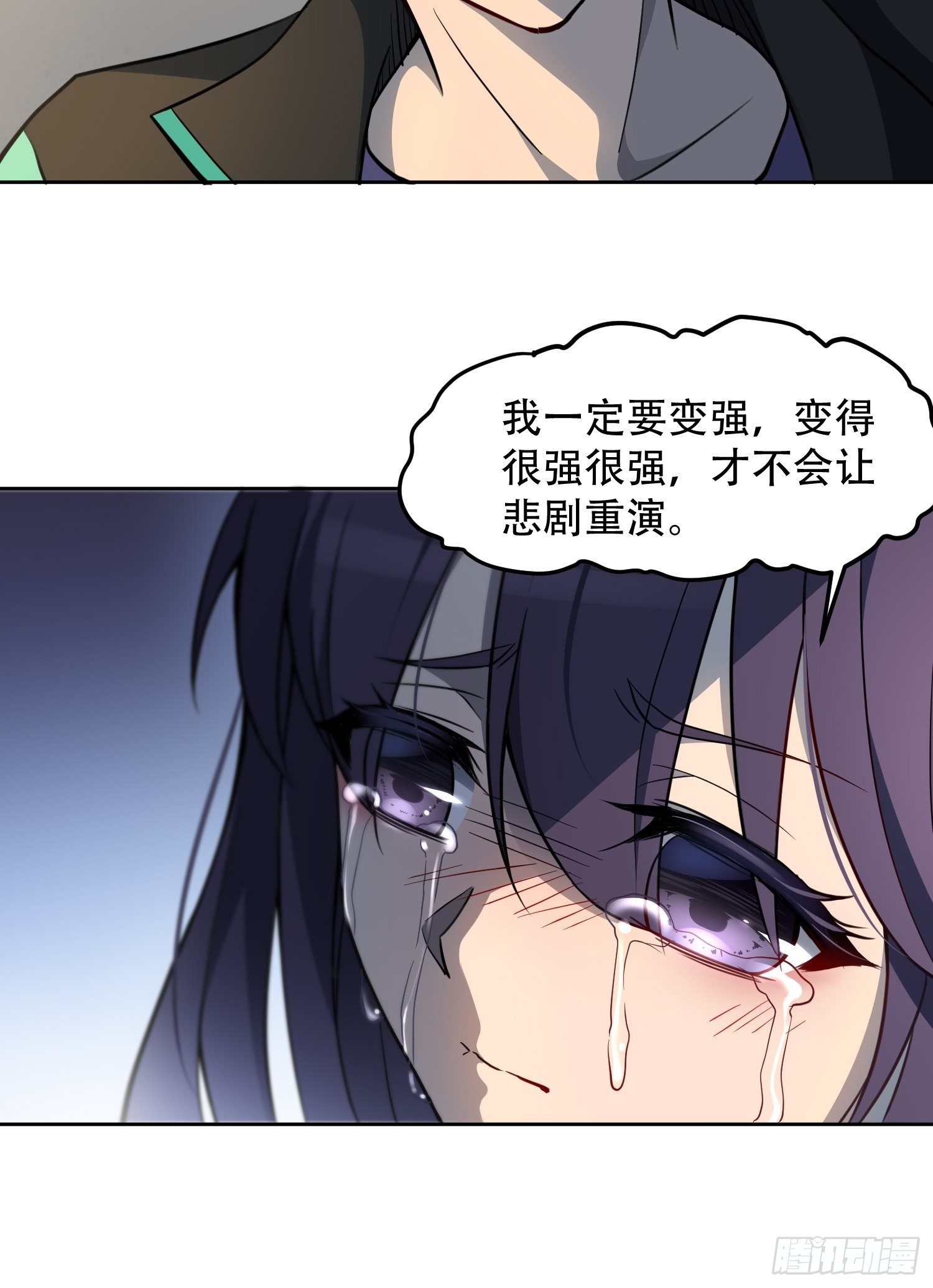 地球人实在太凶猛了主角漫画,第64话 喜丧1图