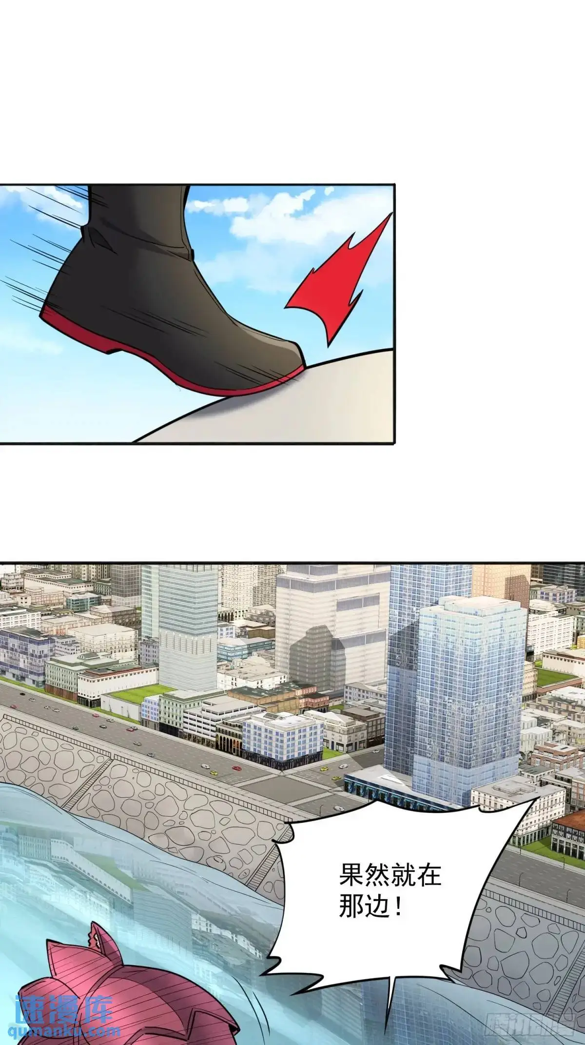 地球人实在太凶猛了吧漫画,第219话 江底隧道1图