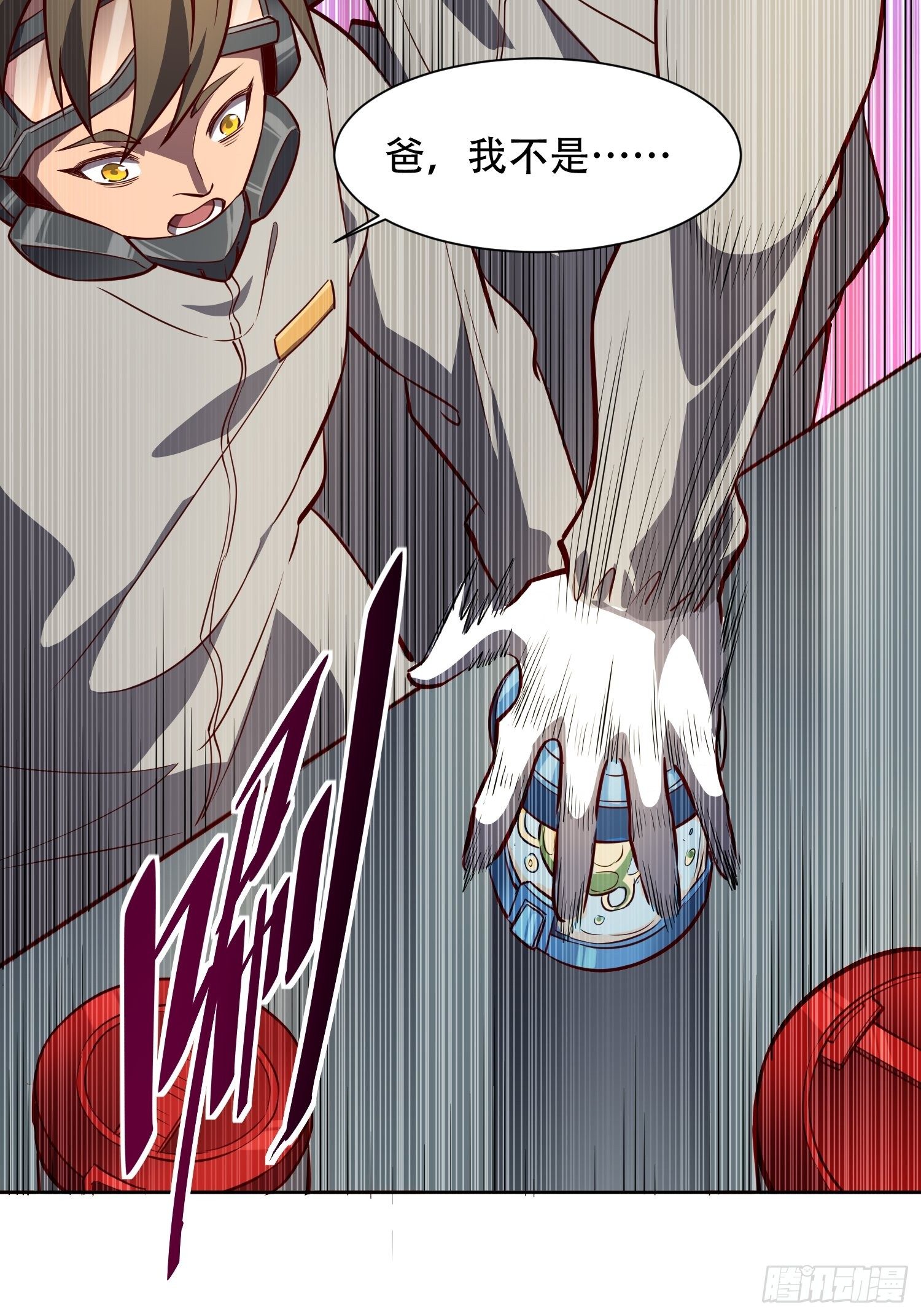 地球人实在太凶猛了吧漫画,第14话 灵化神经球1图