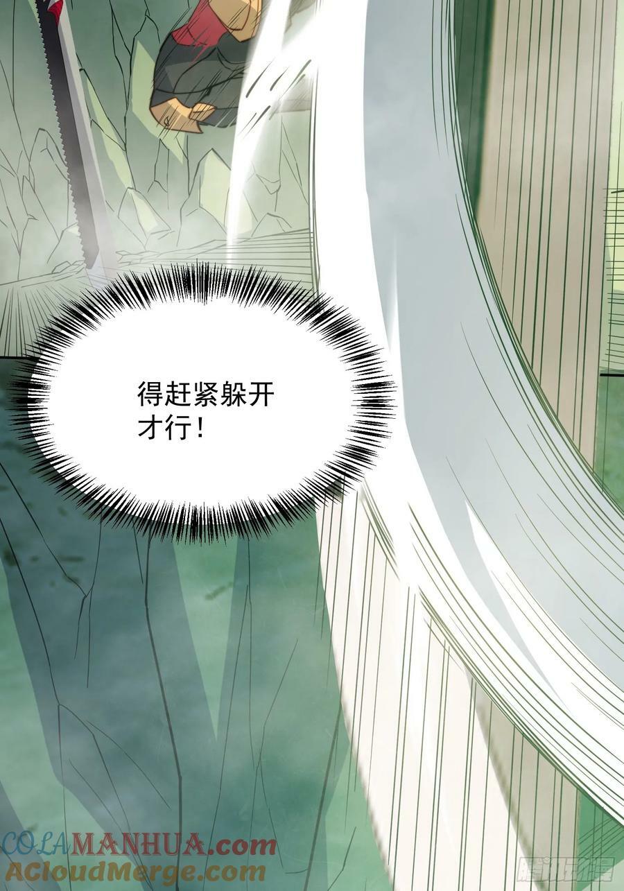 地球人实在太凶猛了txt免费下载漫画,第174话 裂口森蚺2图
