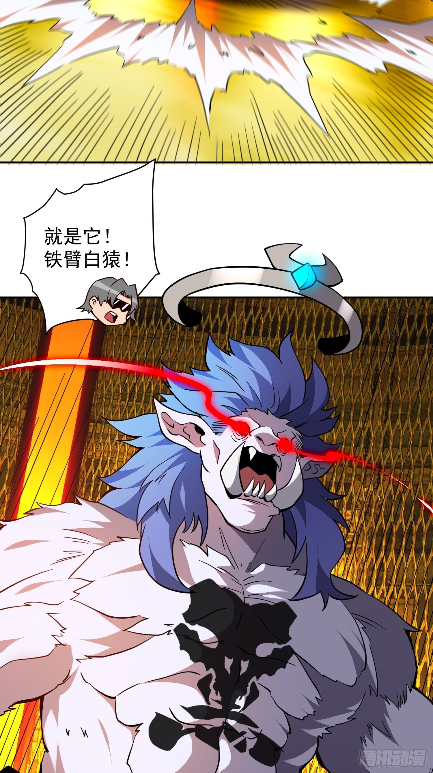 地球人实在太凶猛了txt免费下载漫画,第203话 “小虫”线索！1图