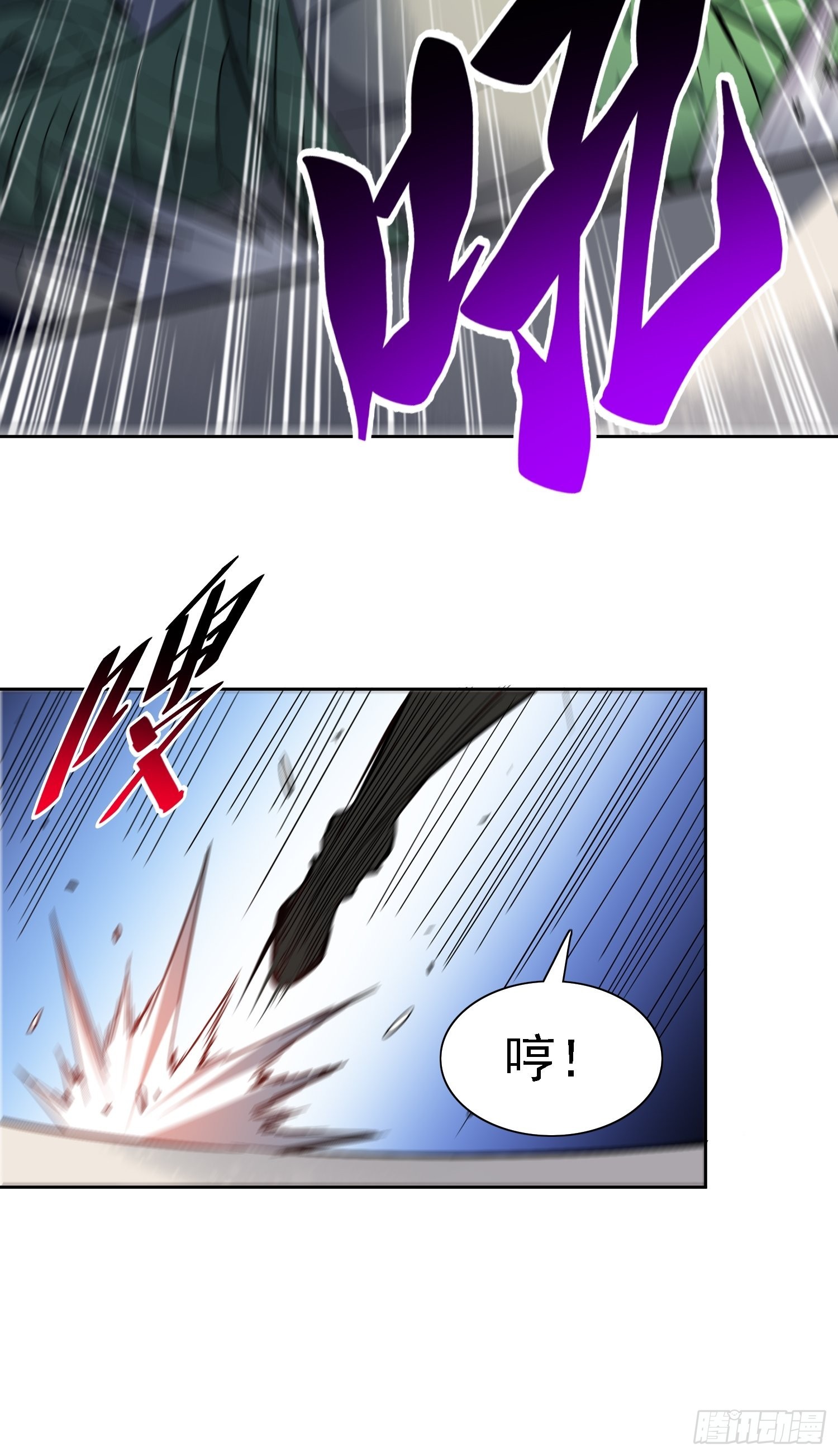 地球人实在太凶猛了漫画,第92话 四大金刚2图