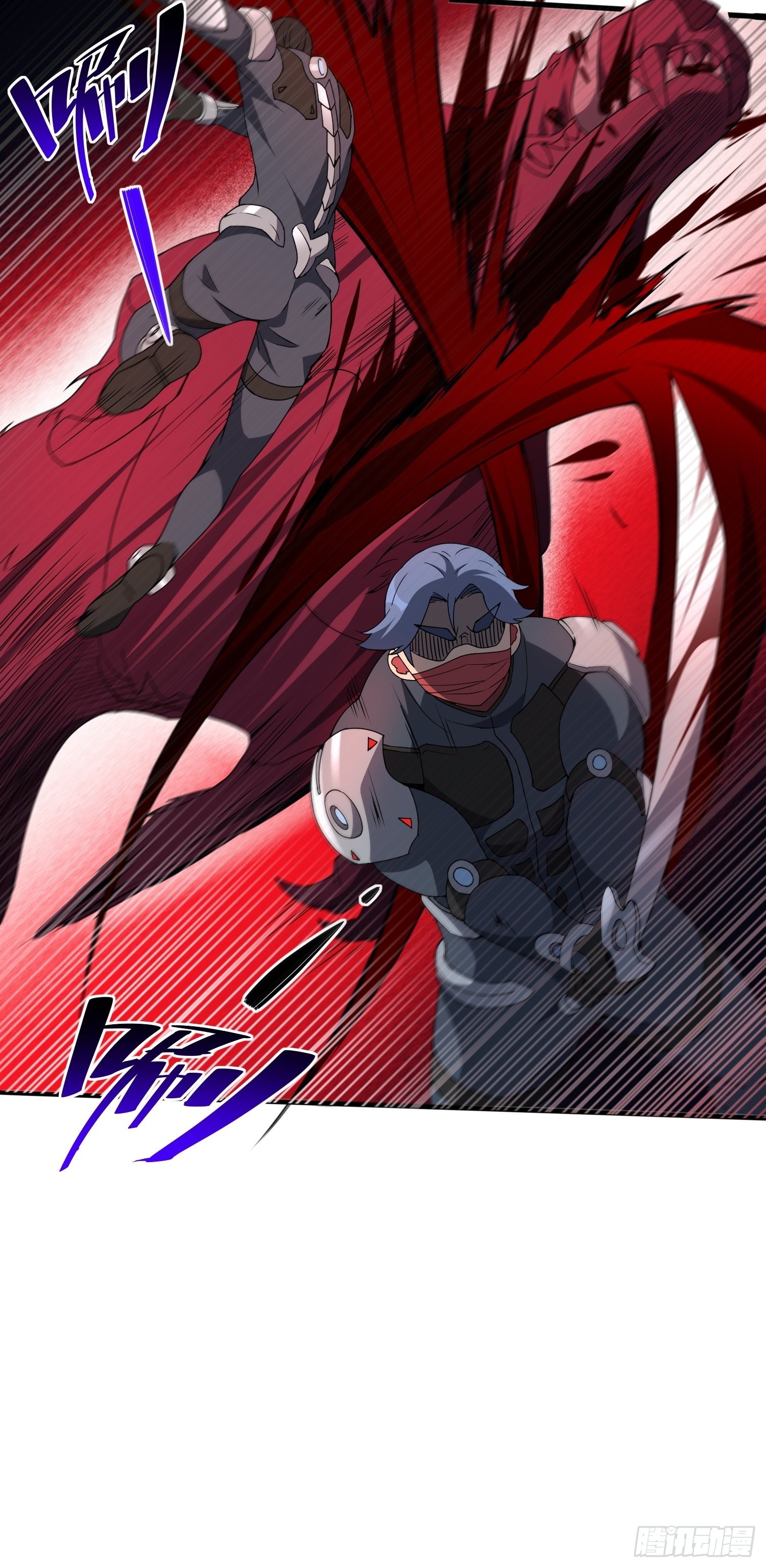 地球人实在太凶猛了在哪里看漫画,第79话 迎面大披风1图
