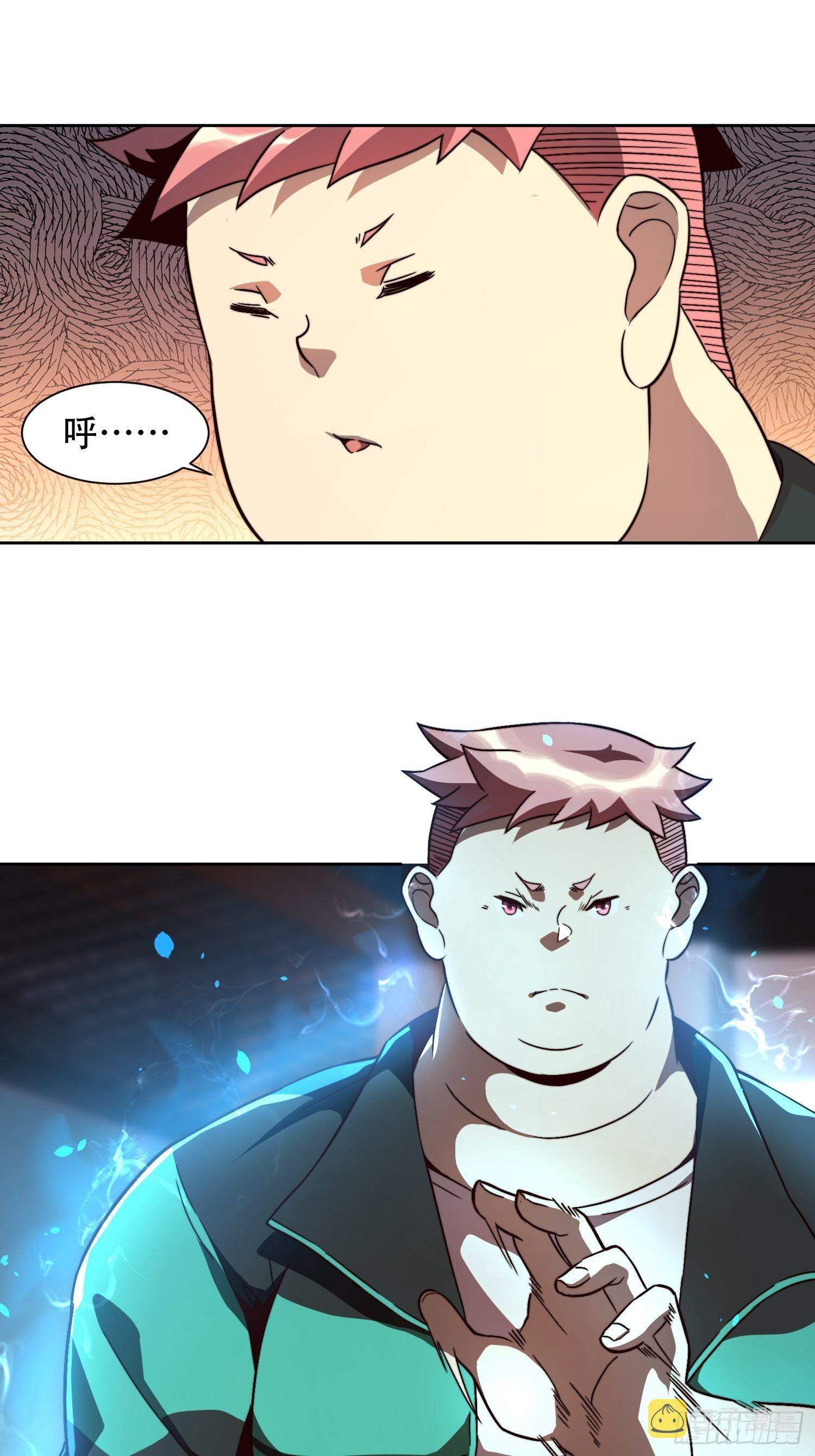 地球人实在太凶猛了txt免费下载漫画,第5话 一拳惊人楚飞熊1图