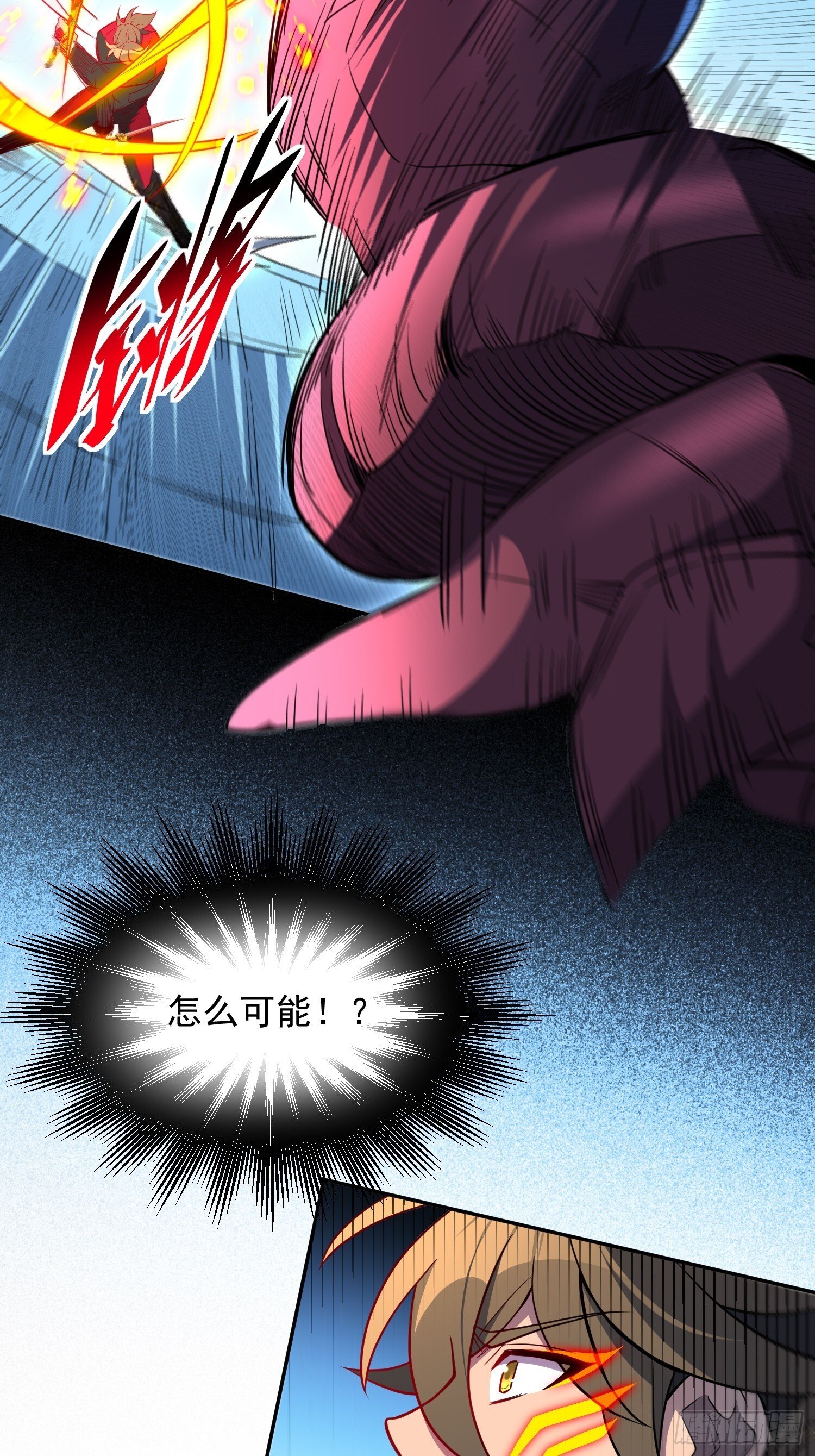 地球人实在太凶猛了txt免费下载漫画,第209话 大战1图