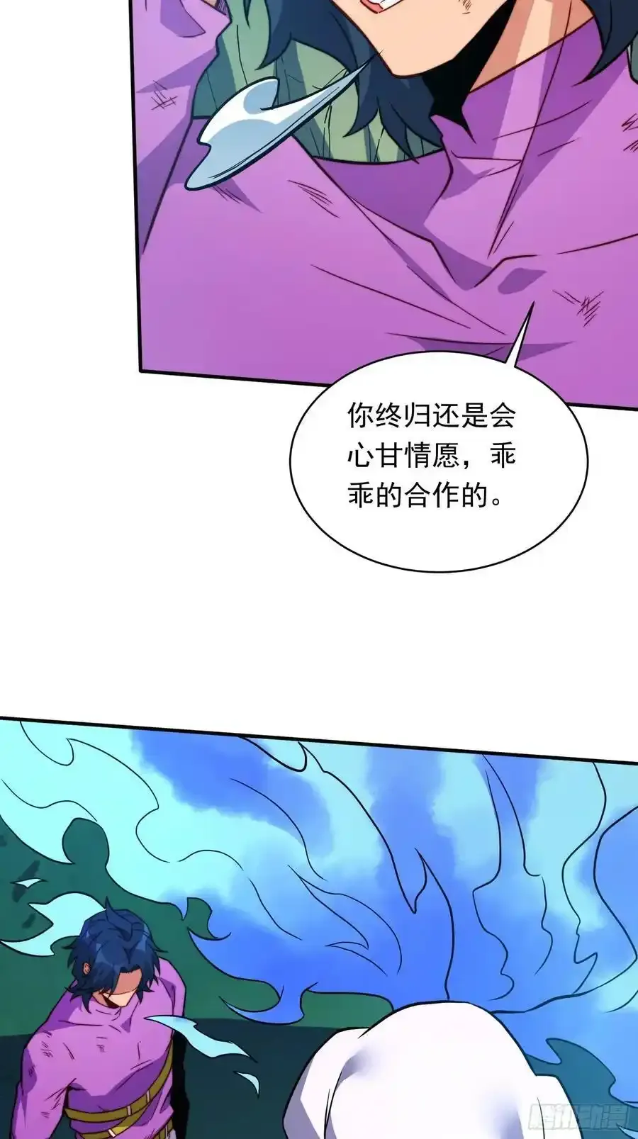 地球人实在太凶猛了txt免费下载漫画,第182话 不要动手！1图