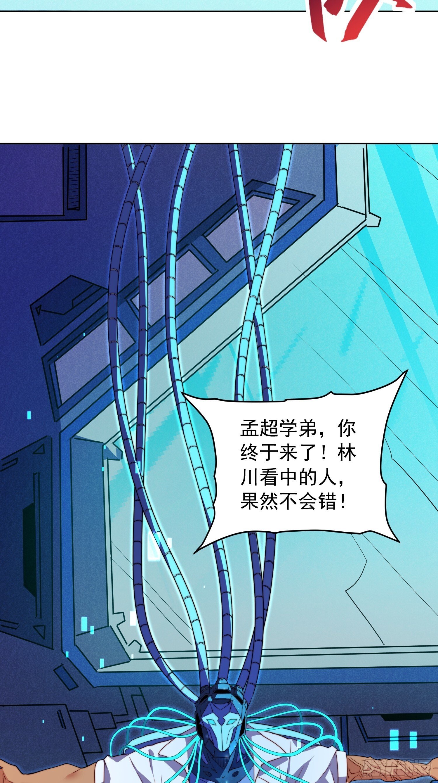地球人实在太凶猛了txt免费下载漫画,第208话 高野学长2图