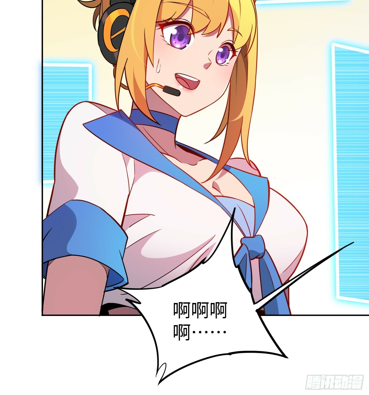地球人实在太凶猛了在哪里看漫画,第192话 看我表演啦！2图