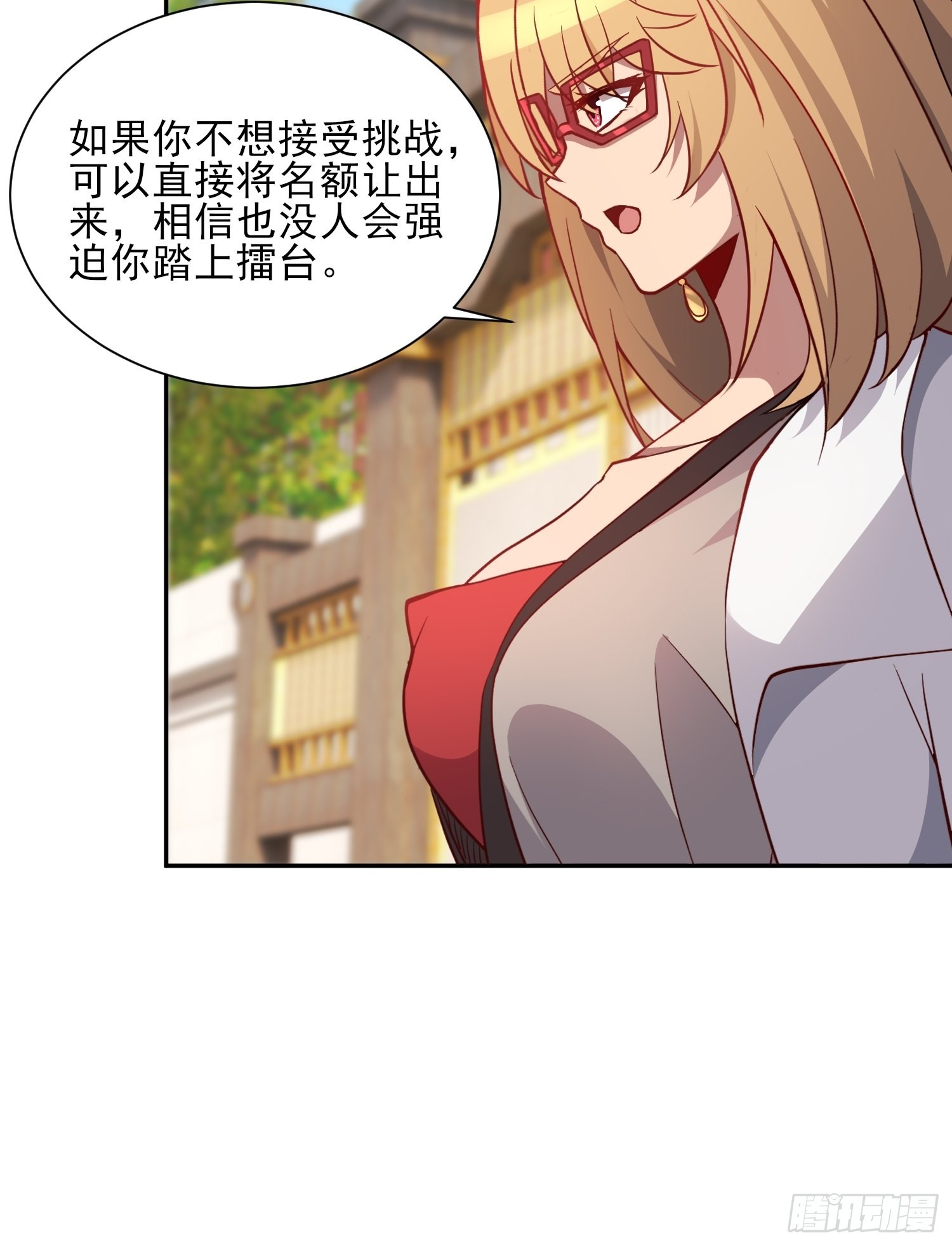 地球人实在太凶猛了主角漫画,第117话 我要一挑十！1图