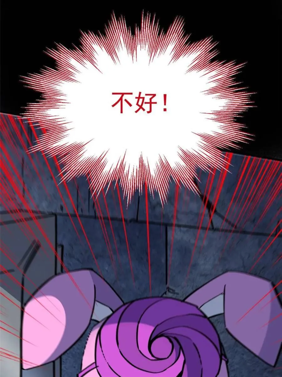 地球人实在太凶猛了txt免费下载漫画,第261话 爆炸2图