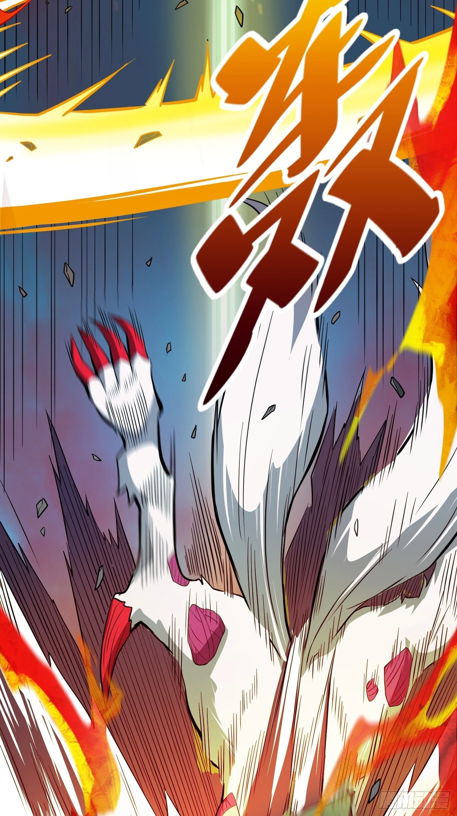 地球人实在太凶猛了主角漫画,第81话 孙校长酣战狼王1图