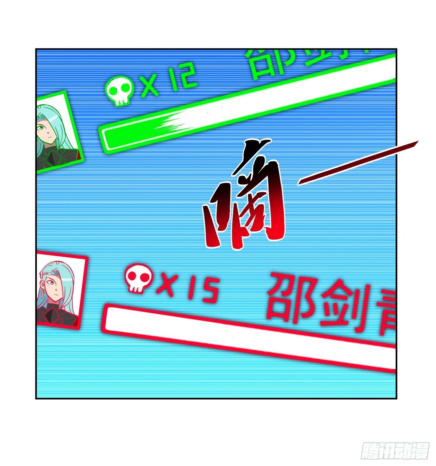 地球人实在太凶猛了在哪里看漫画,第192话 看我表演啦！2图