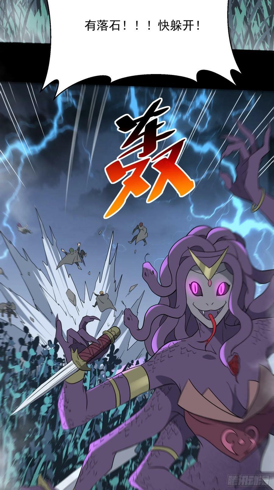 地球人实在太凶猛了txt免费下载漫画,第181话 人心底的恶魔1图