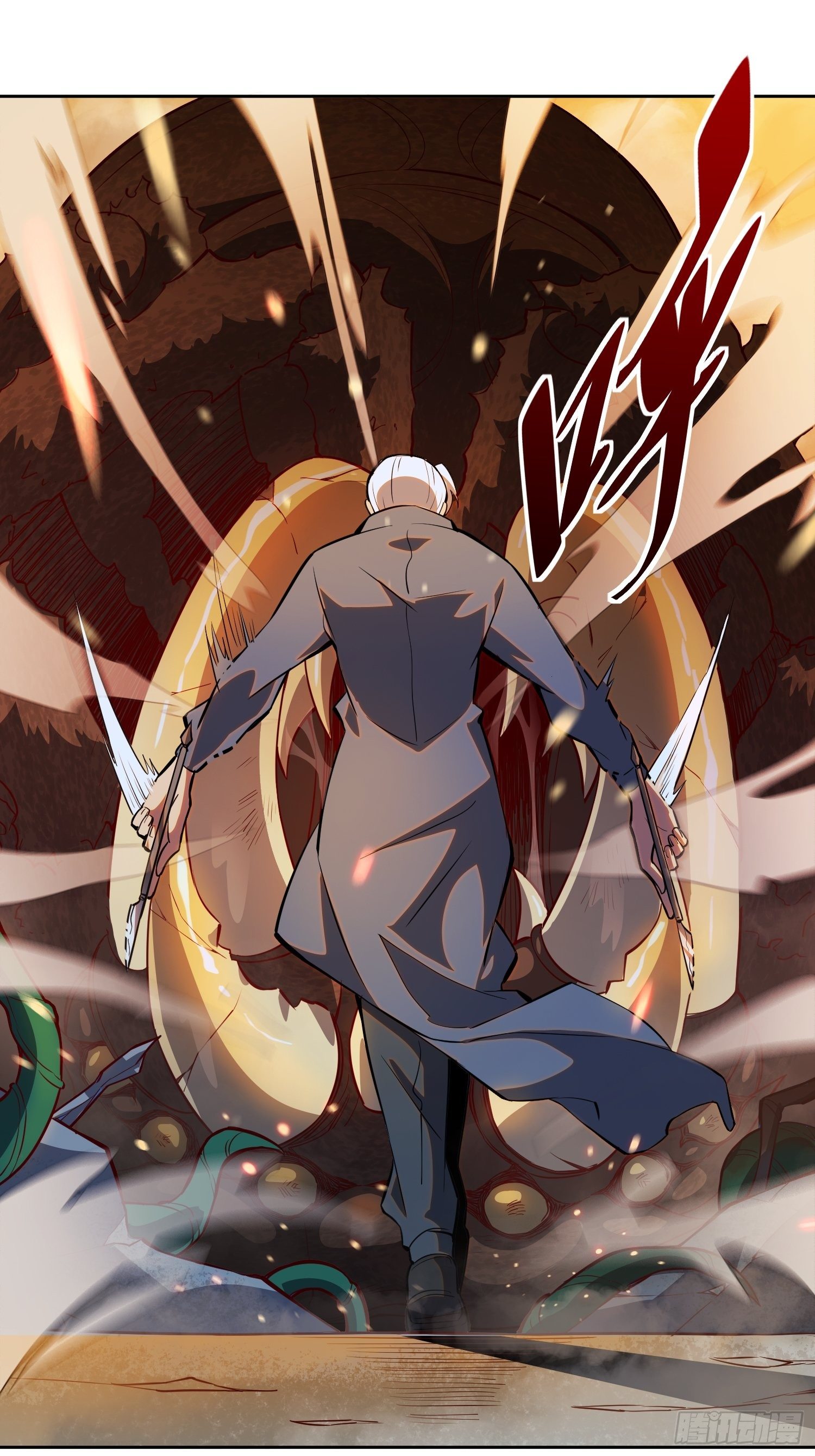 地球人实在太凶猛了主角漫画,第15话 刀下留蛛1图