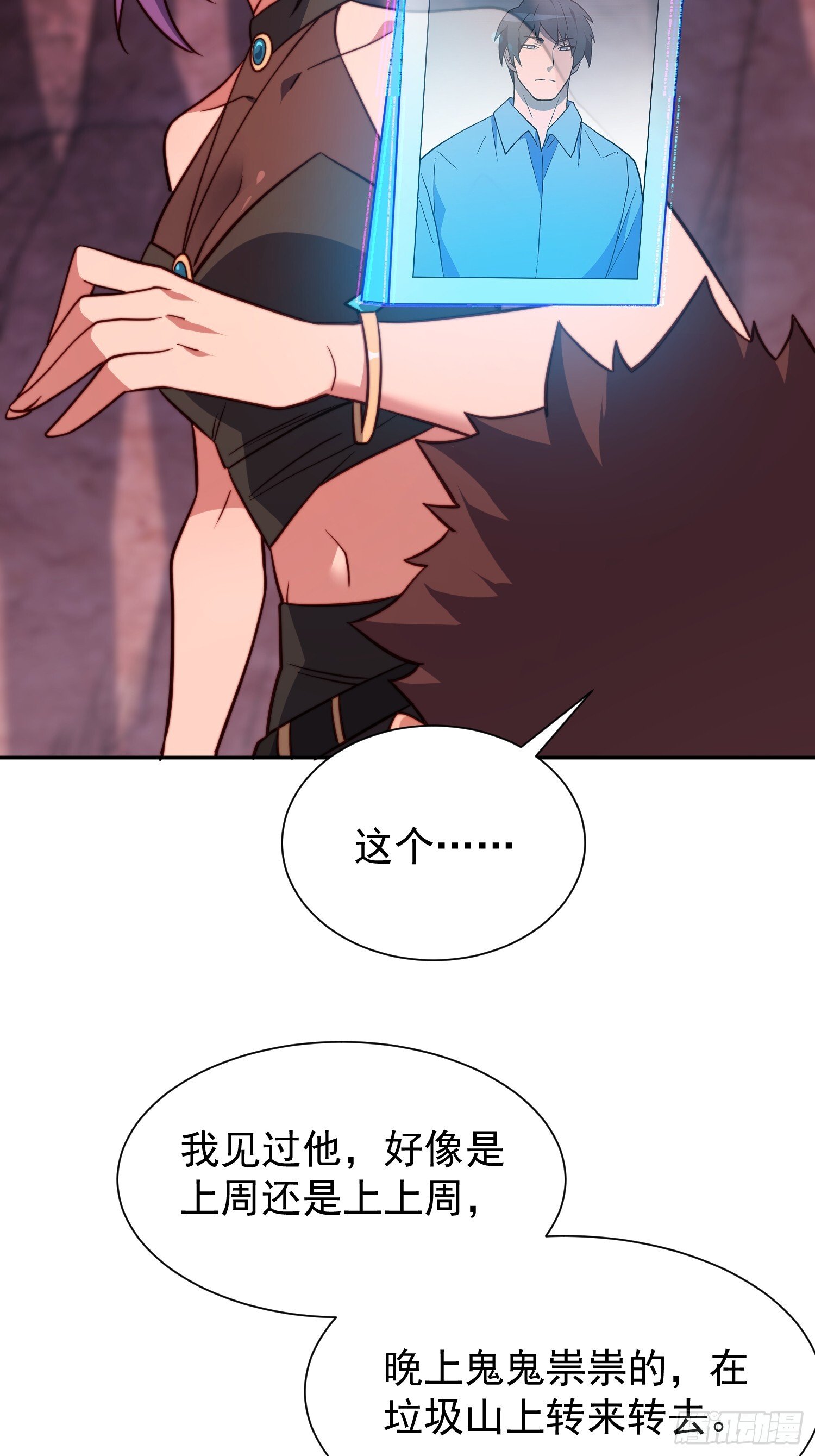地球人实在太凶猛了txt免费下载漫画,第199话 鼠潮危机2图