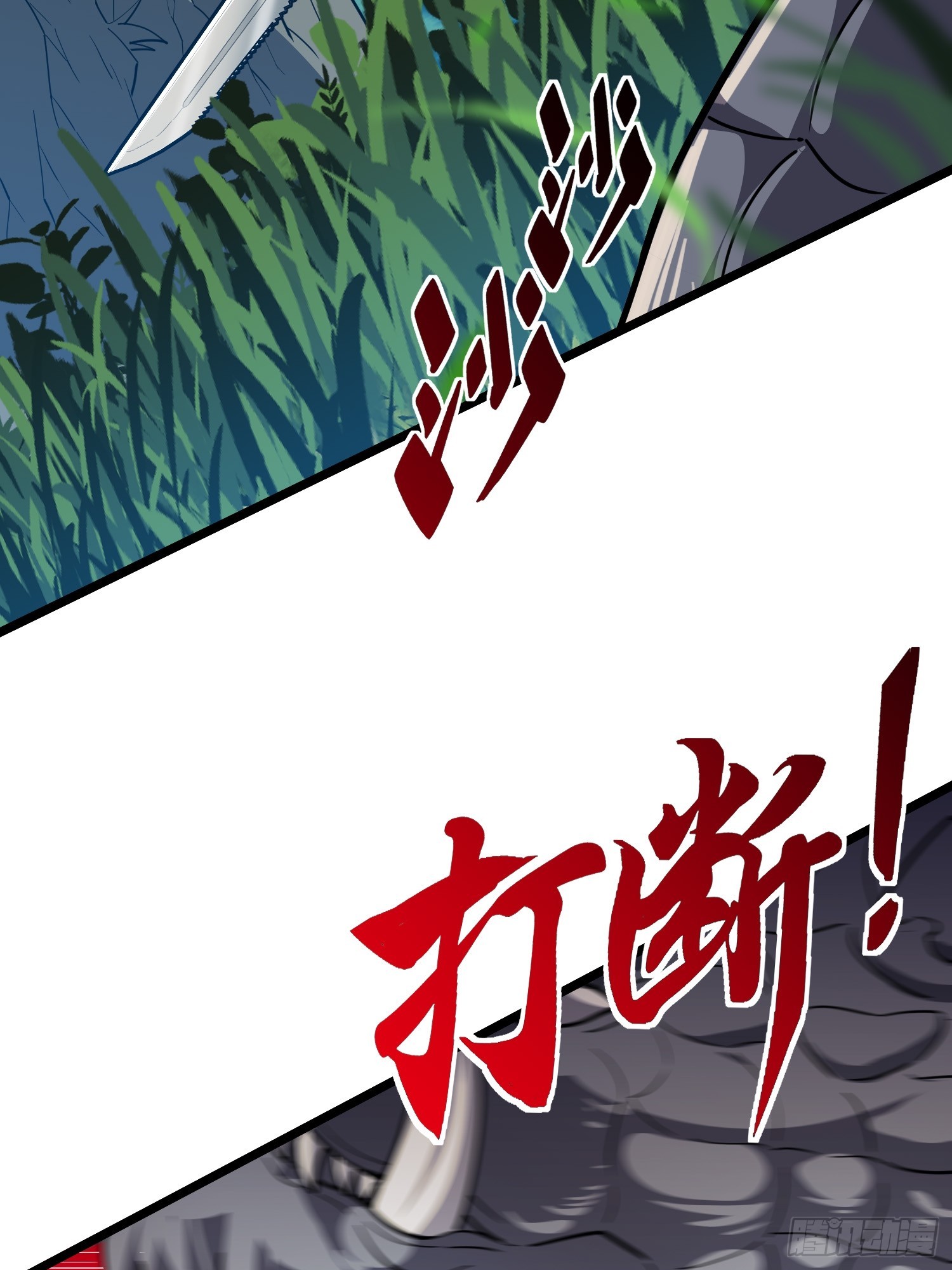 地球人实在太凶猛了在哪里看漫画,第137话 汗毛打结？1图