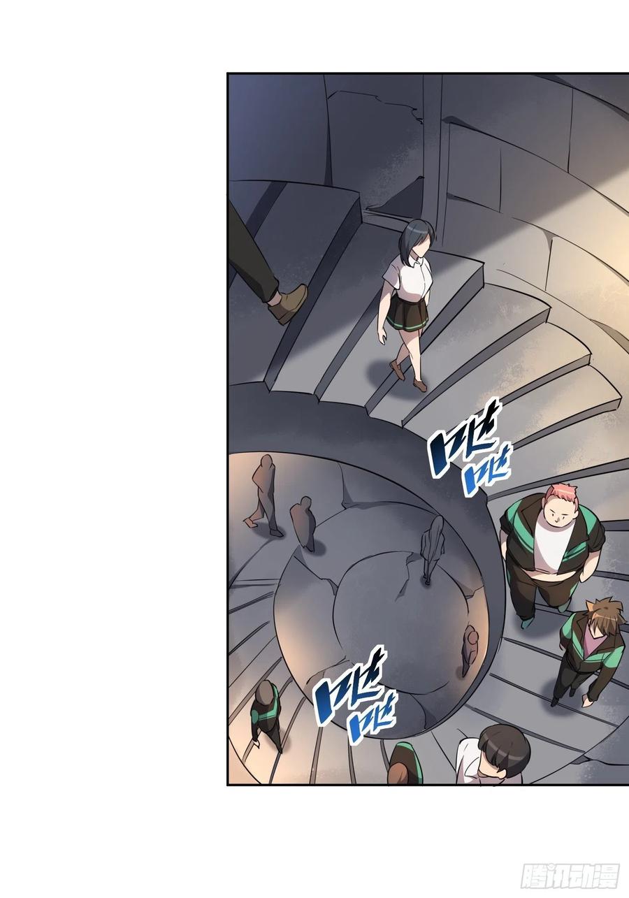 地球人实在太凶猛了txt免费下载漫画,第51话 地球文明的远征军2图