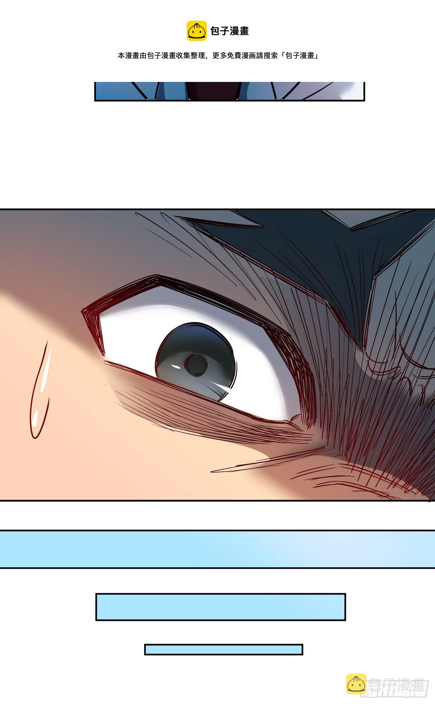地球人实在太凶猛了吧漫画,第59话 低调随和不爱装逼？1图