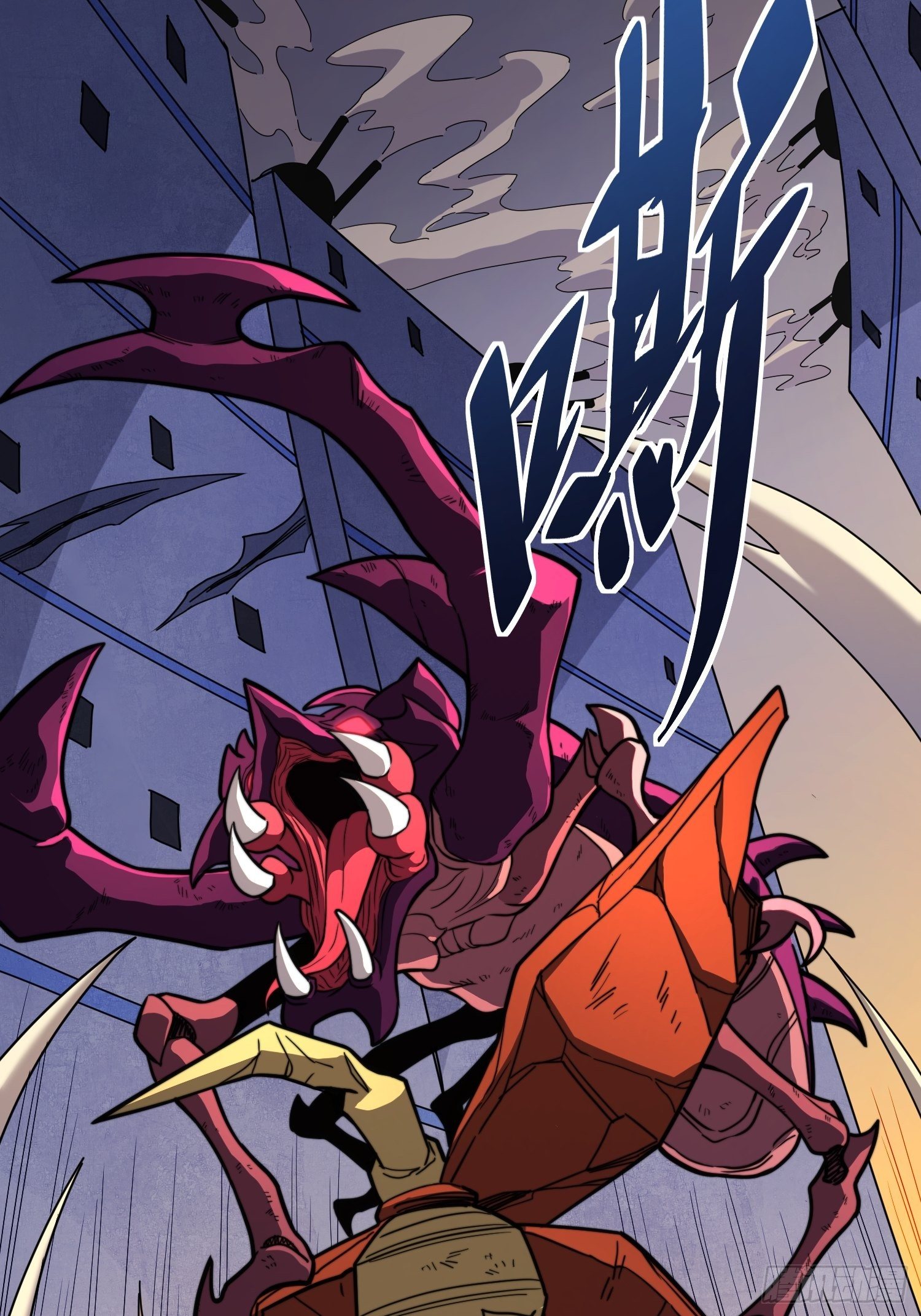 地球人实在太凶猛了txt免费下载漫画,第8话 飞天火焰虫1图