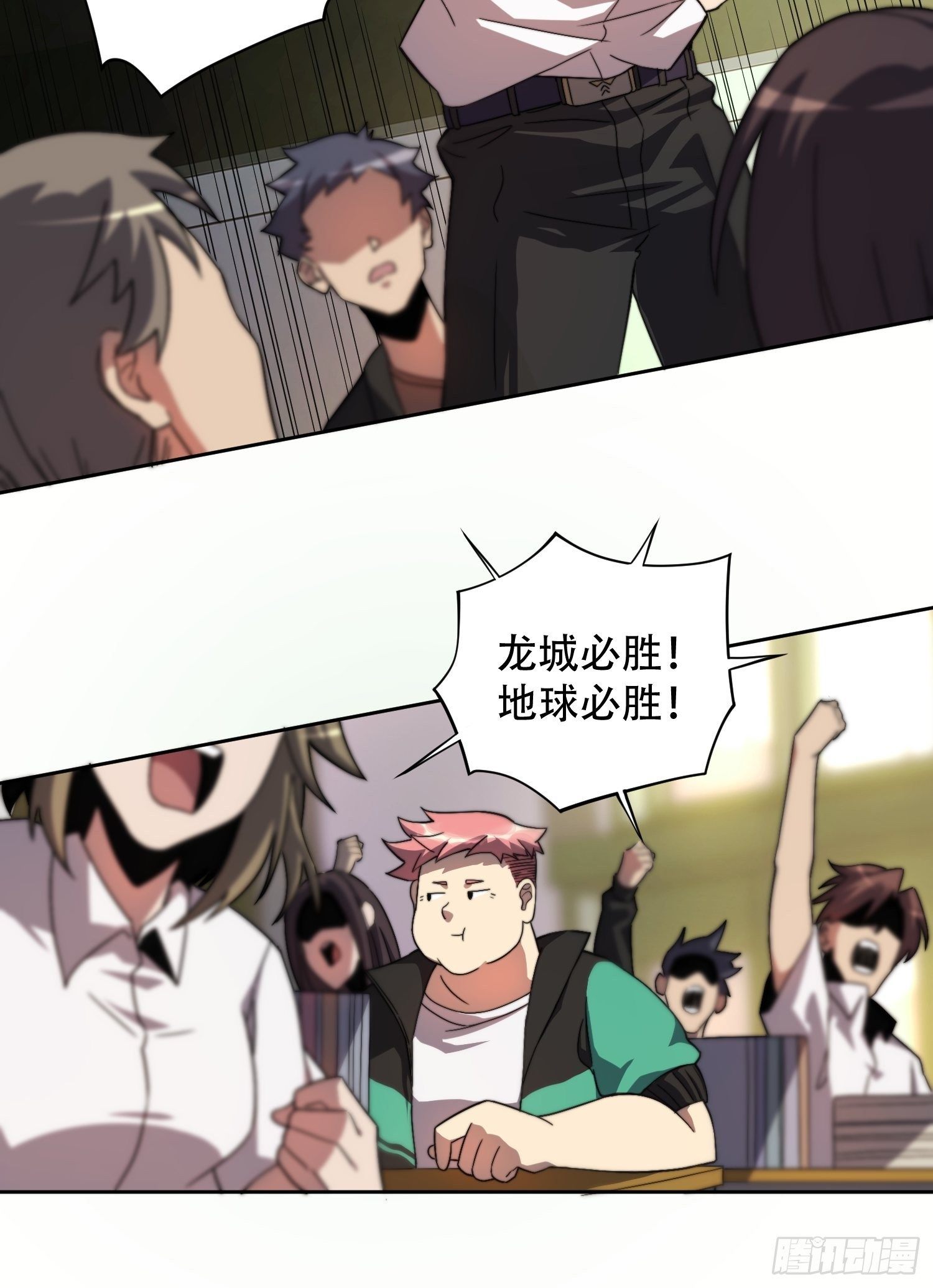 地球人实在太凶猛了吧漫画,第2话 “传火者”孟超1图
