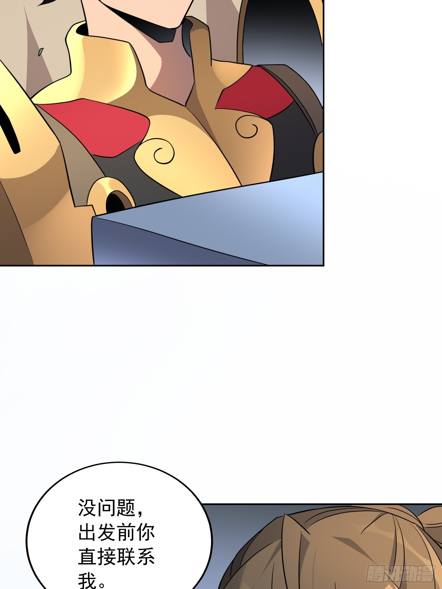 地球人实在太凶猛了txt免费下载漫画,第138话 捅了蟒蛇堆1图