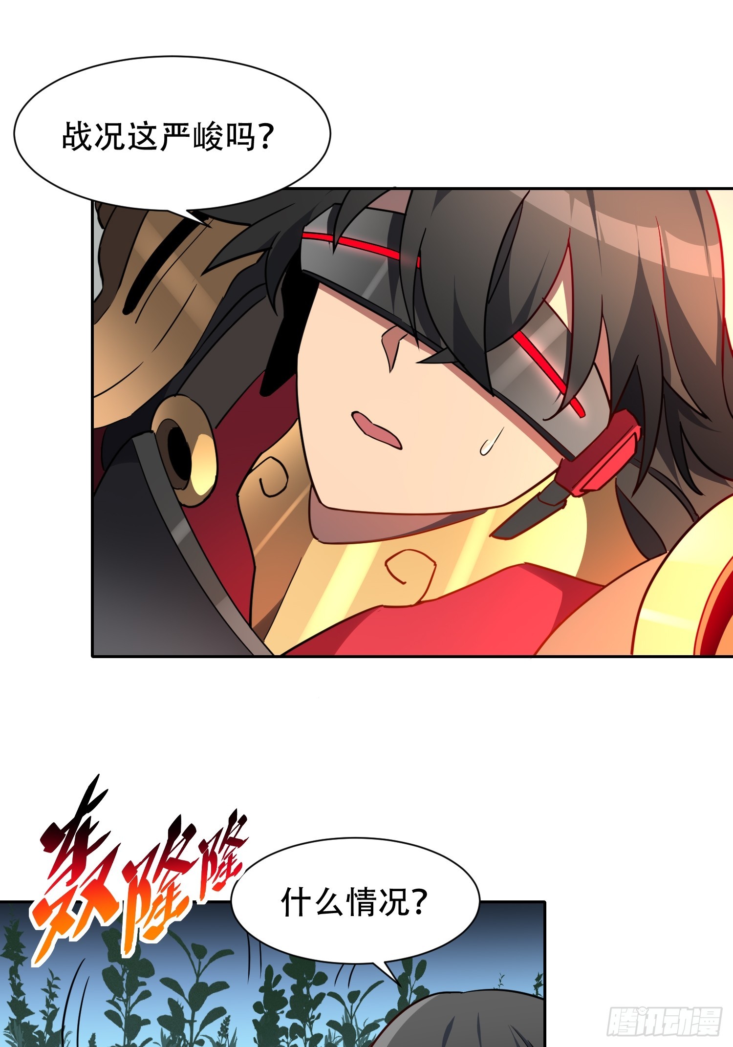 地球人实在太凶猛了txt免费下载漫画,第135话 机械外骨骼滑铁卢1图