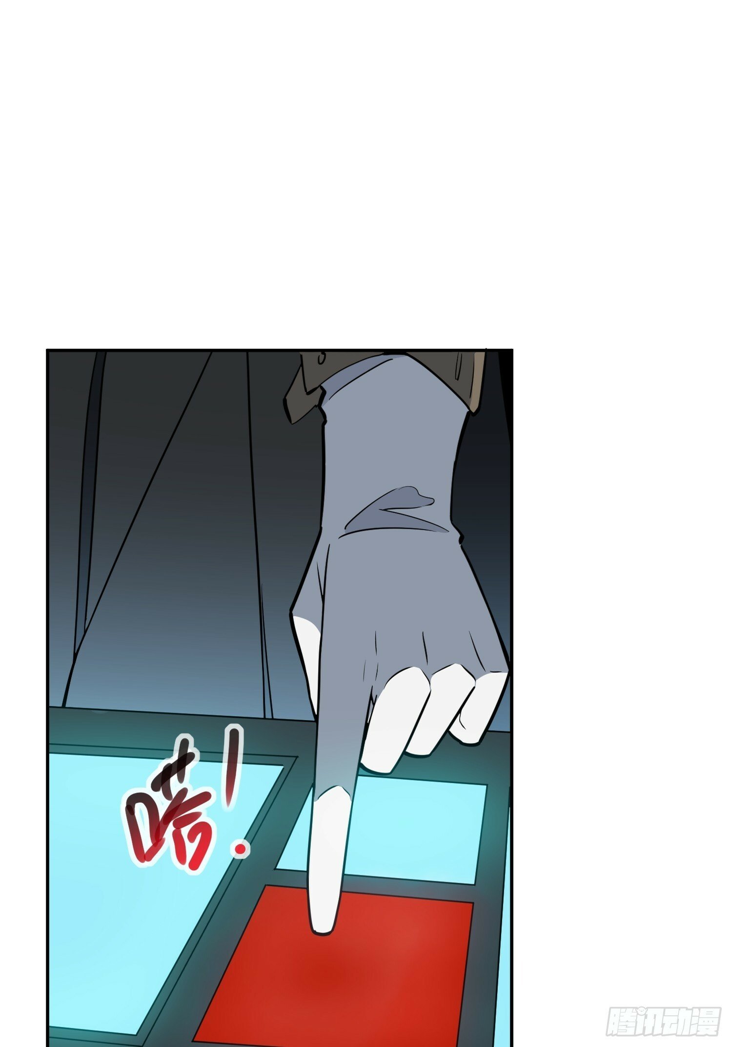 地球人实在太凶猛了txt免费下载漫画,第196话 探伤！1图