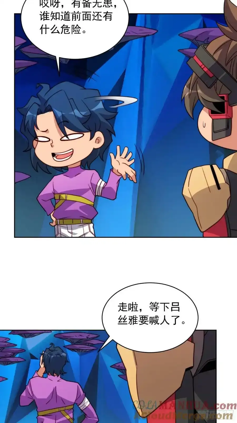 地球人实在太凶猛了吧漫画,第165话 孟超忆末日梦魇1图