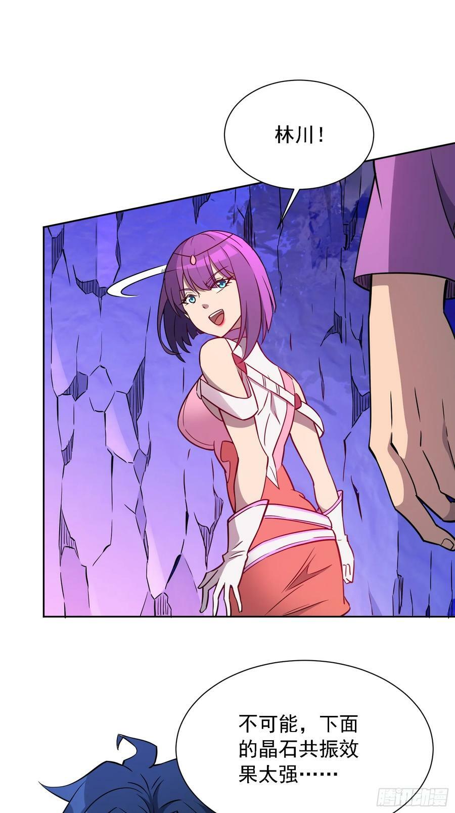 地球人实在太凶猛了txt免费下载漫画,第170话 岩壁塌方！1图