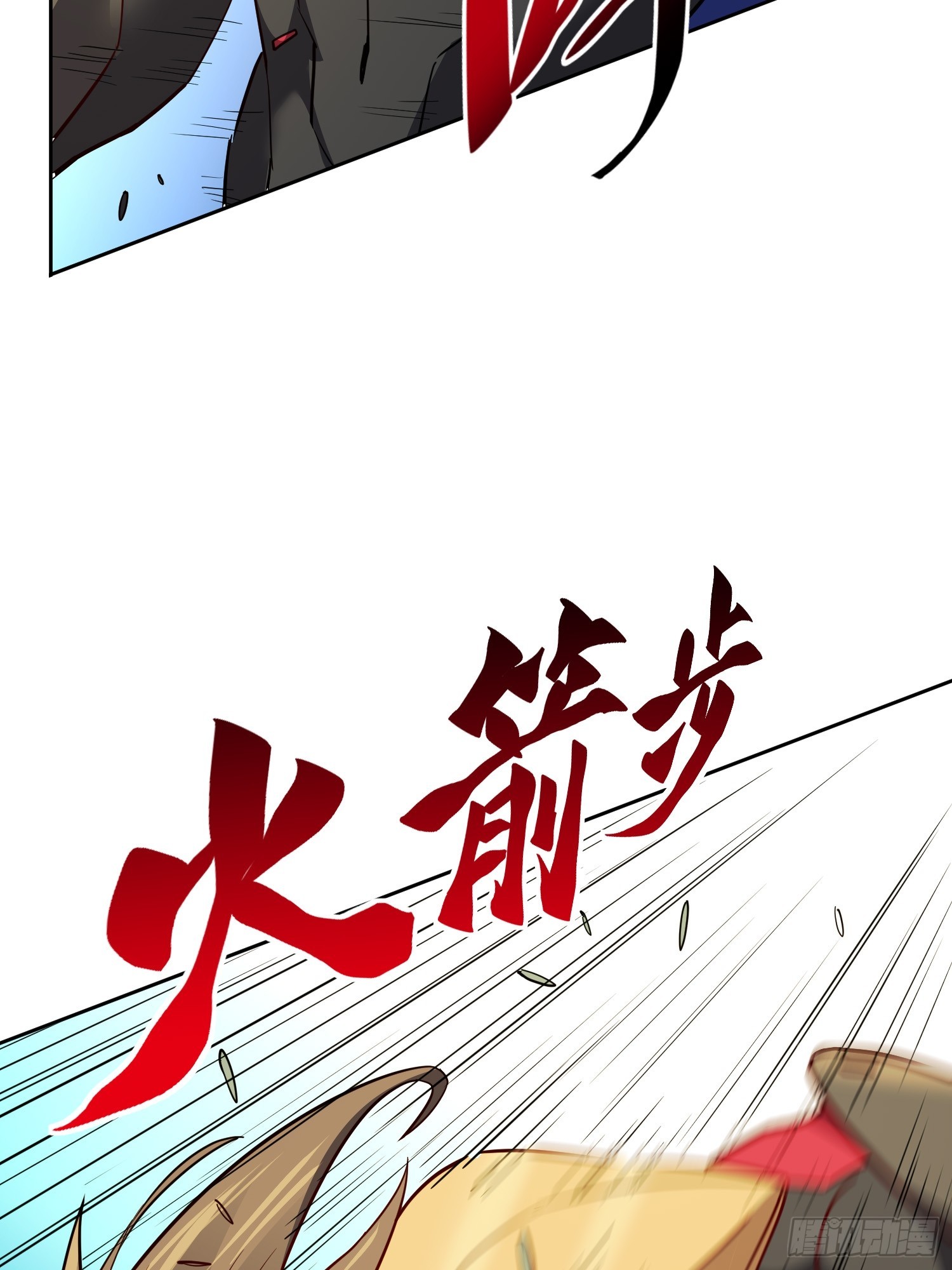 地球人实在太凶猛了漫画免费下拉式漫画,第137话 汗毛打结？2图