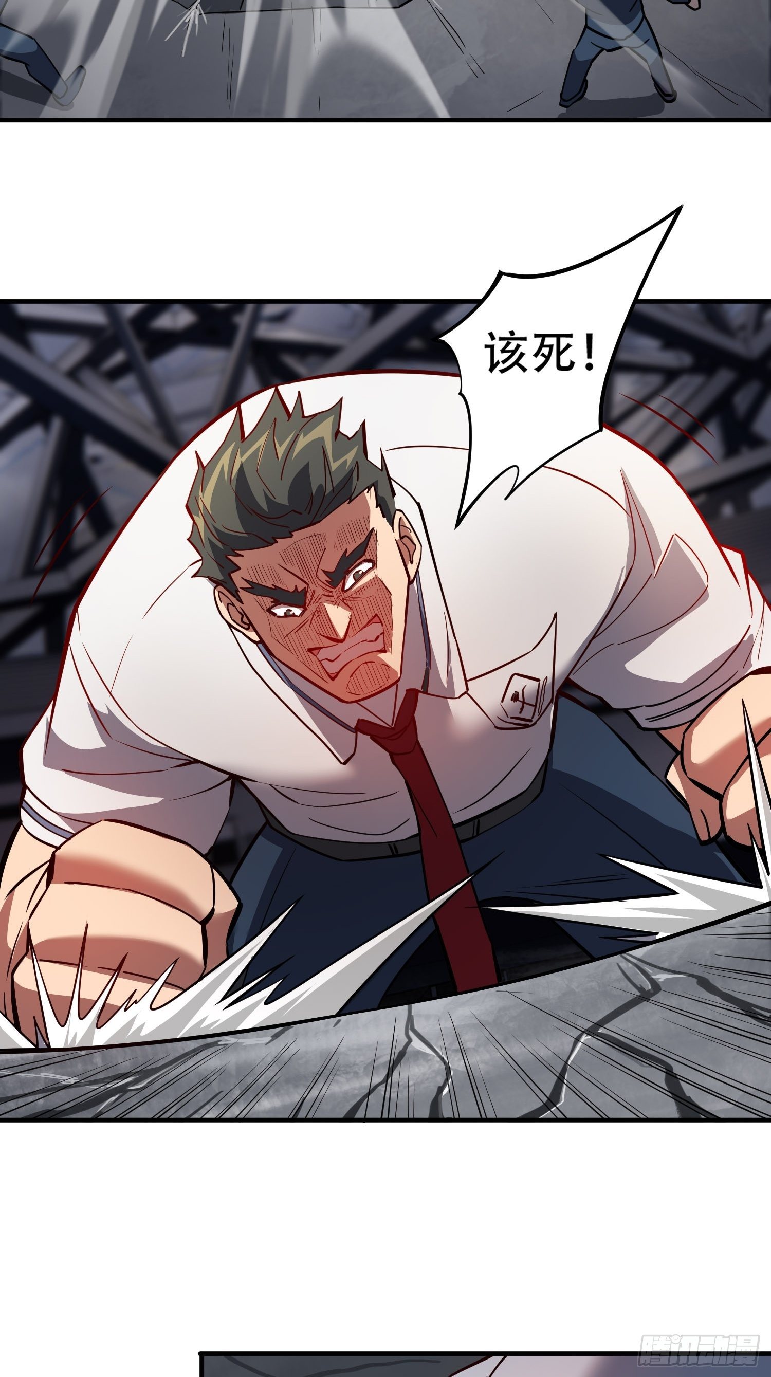 地球人实在太凶猛了txt免费下载漫画,第58话 学姐什么的，影响团结2图