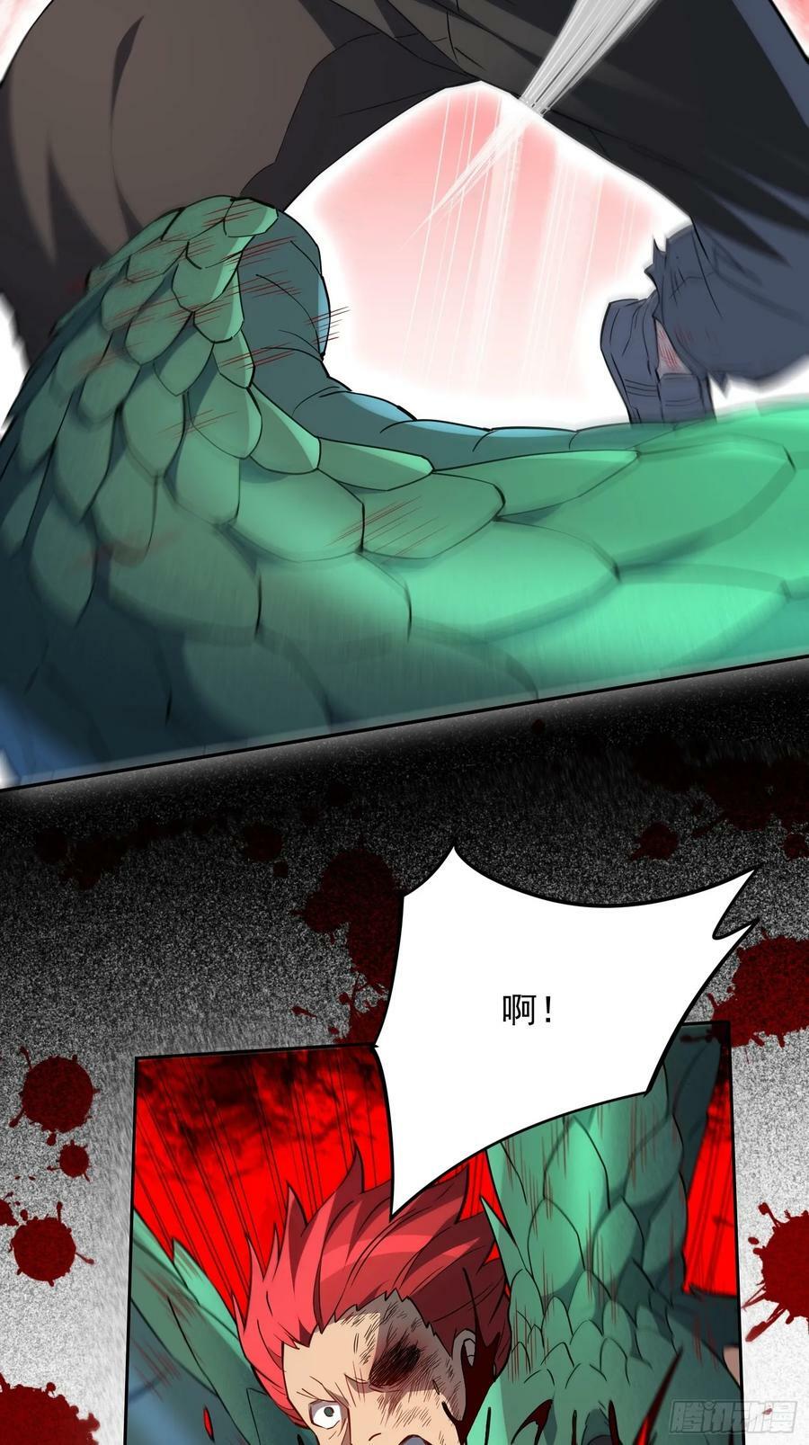 地球人实在太凶猛了吧漫画,第175话 出手相救1图