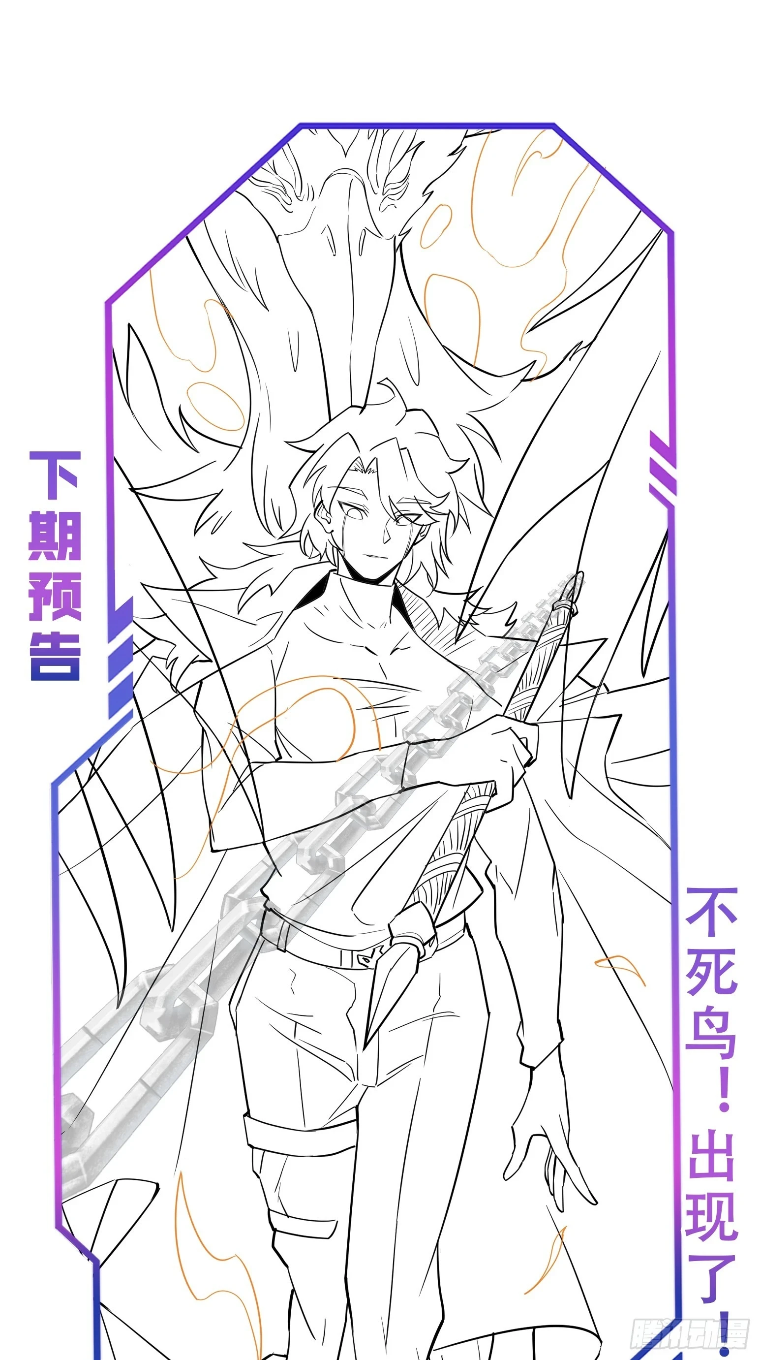 地球人实在太凶猛了主角漫画,第148话 金线蛇1图