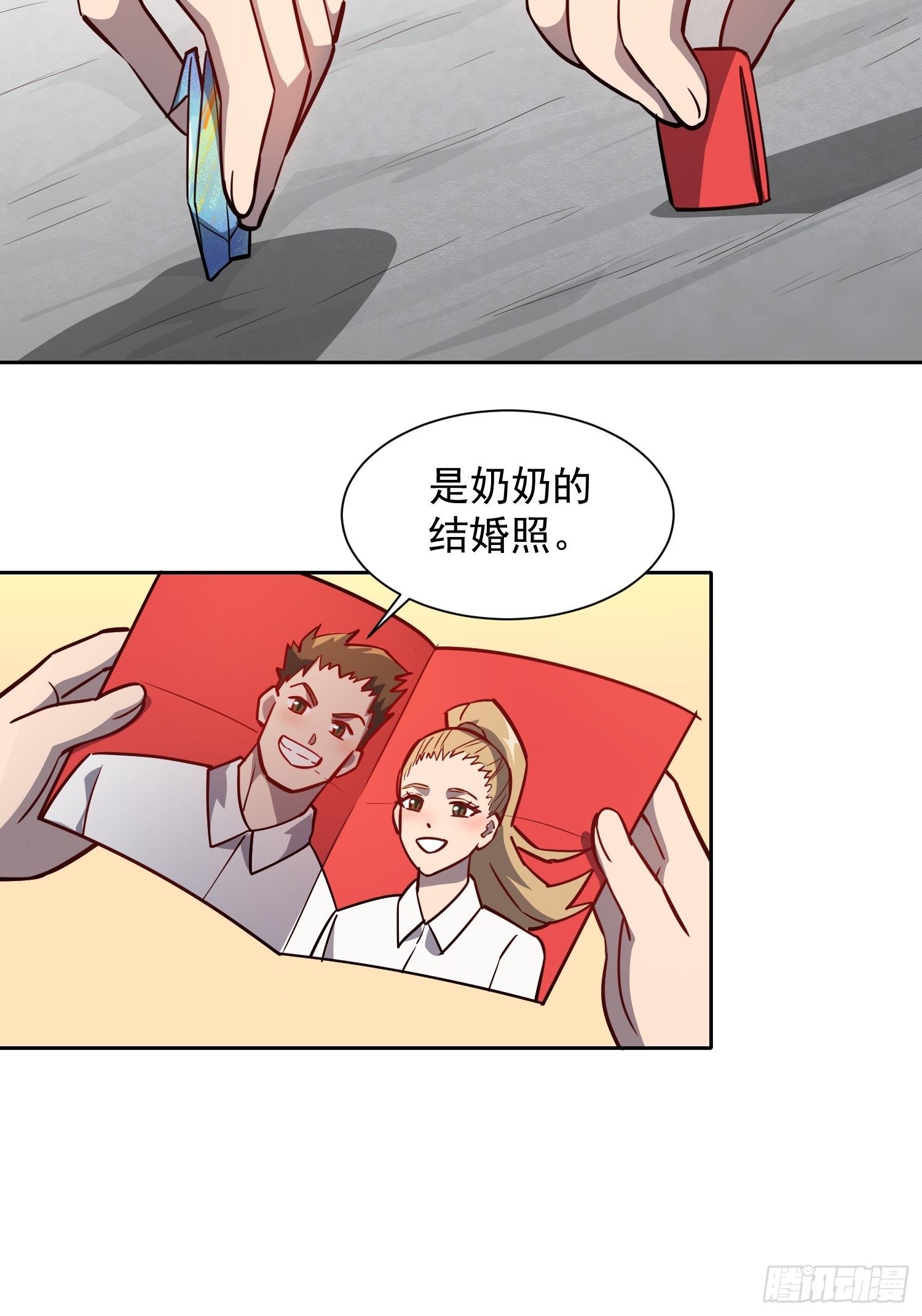 地球人实在太凶猛了漫画免费下拉式漫画,第66话 向英雄致敬2图