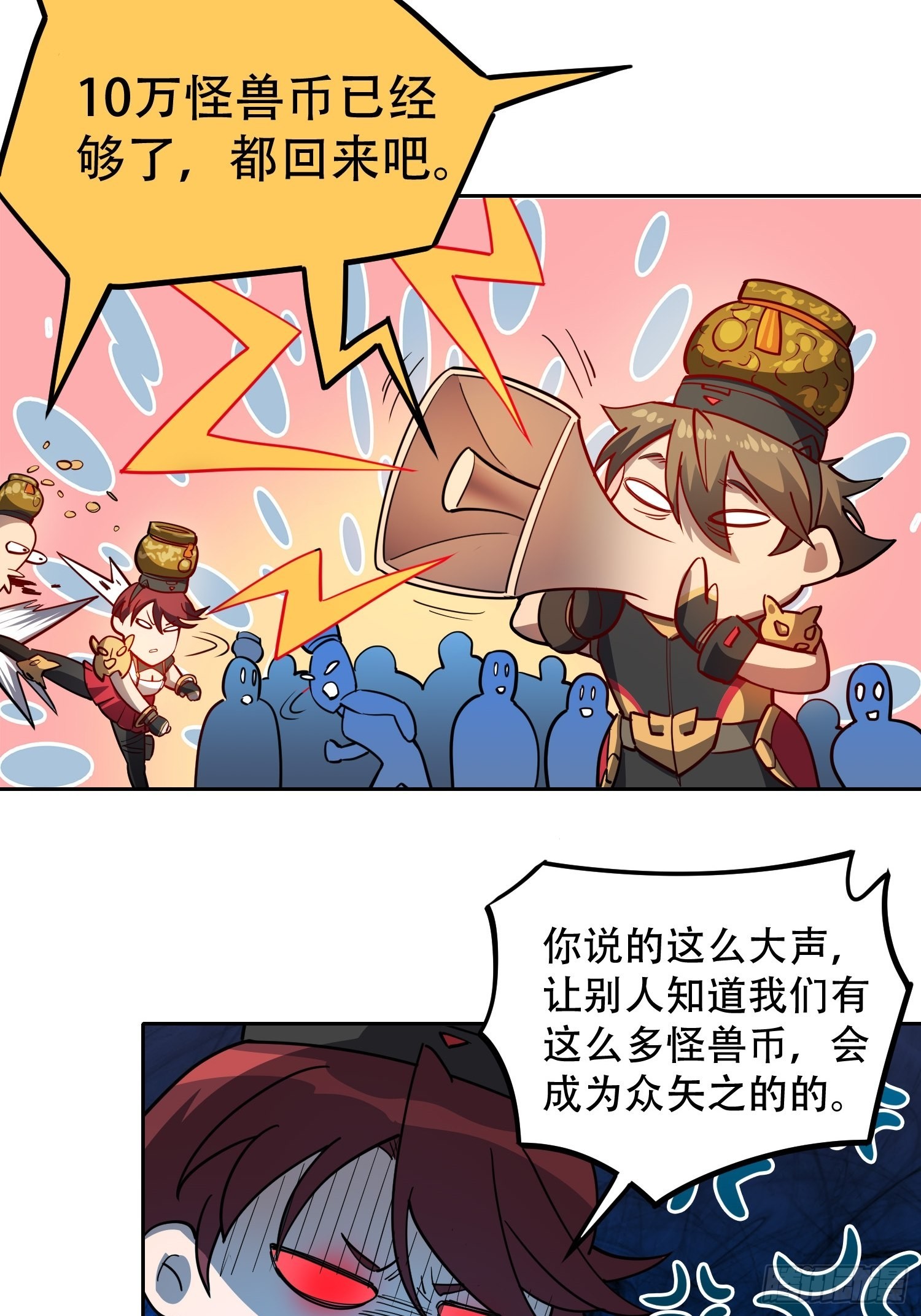 地球人实在太凶猛了主角漫画,第96话 孟超，你卑鄙？！1图