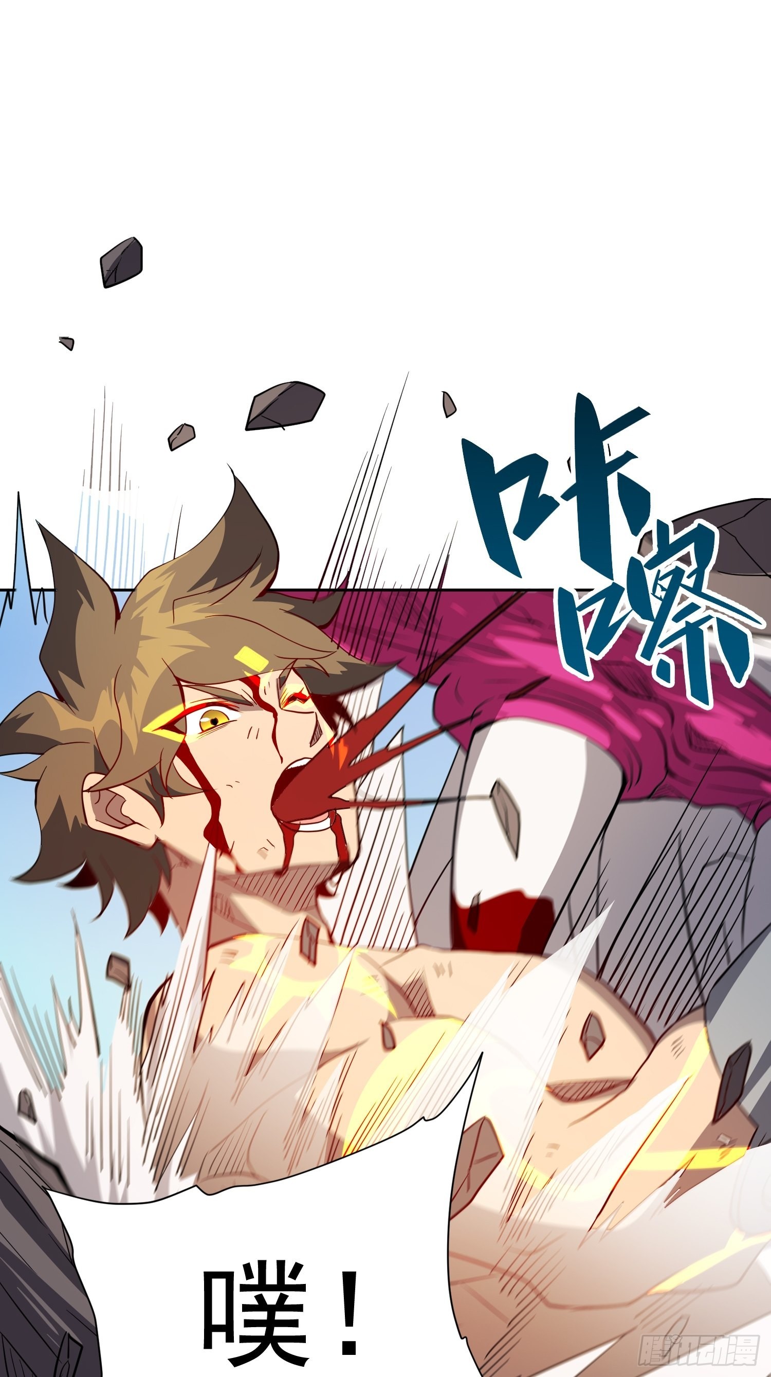 地球人实在太凶猛了境界划分漫画,第84话 孟超临战超凡1图