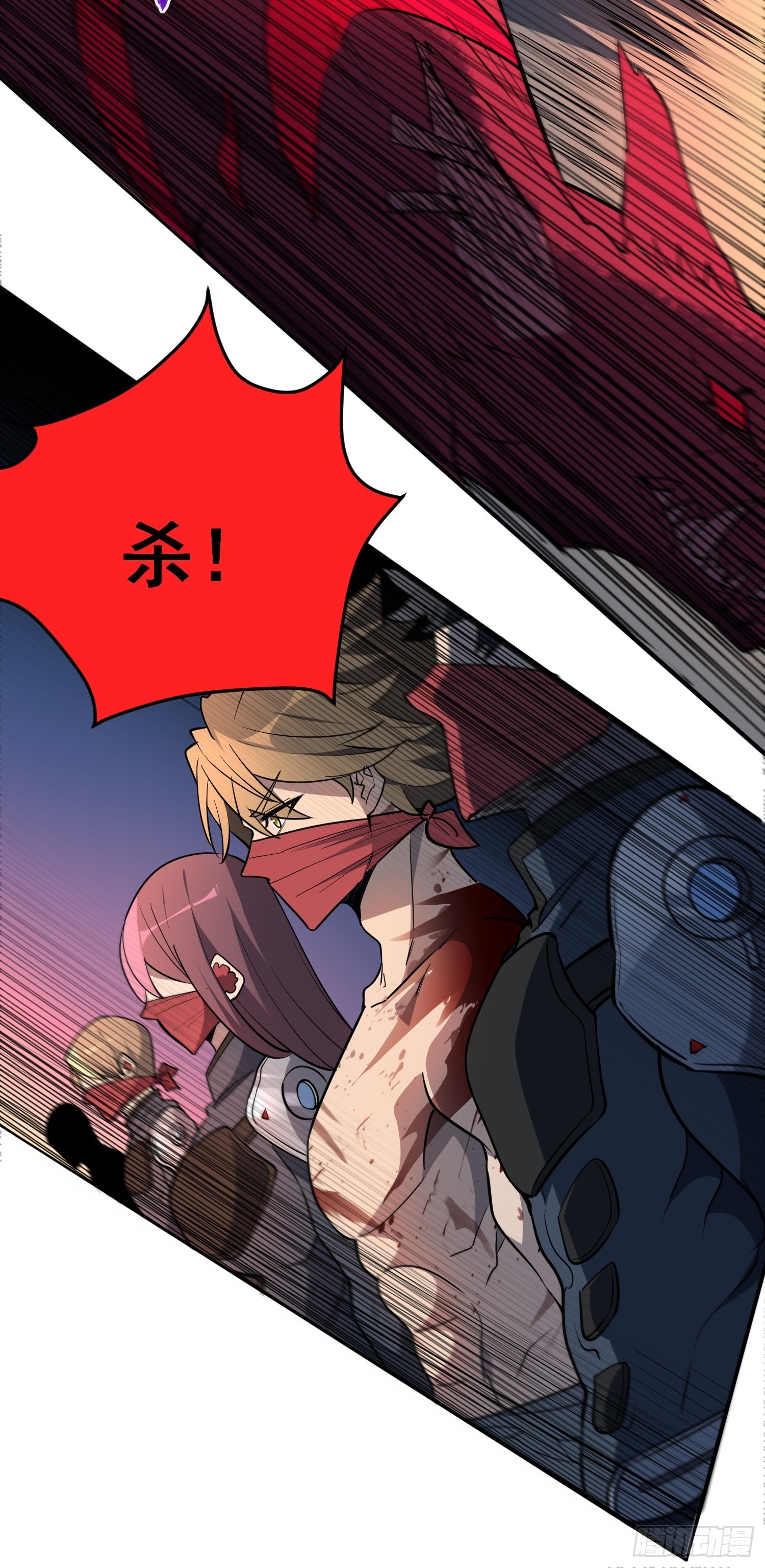 地球人实在太凶猛了在哪里看漫画,第79话 迎面大披风1图
