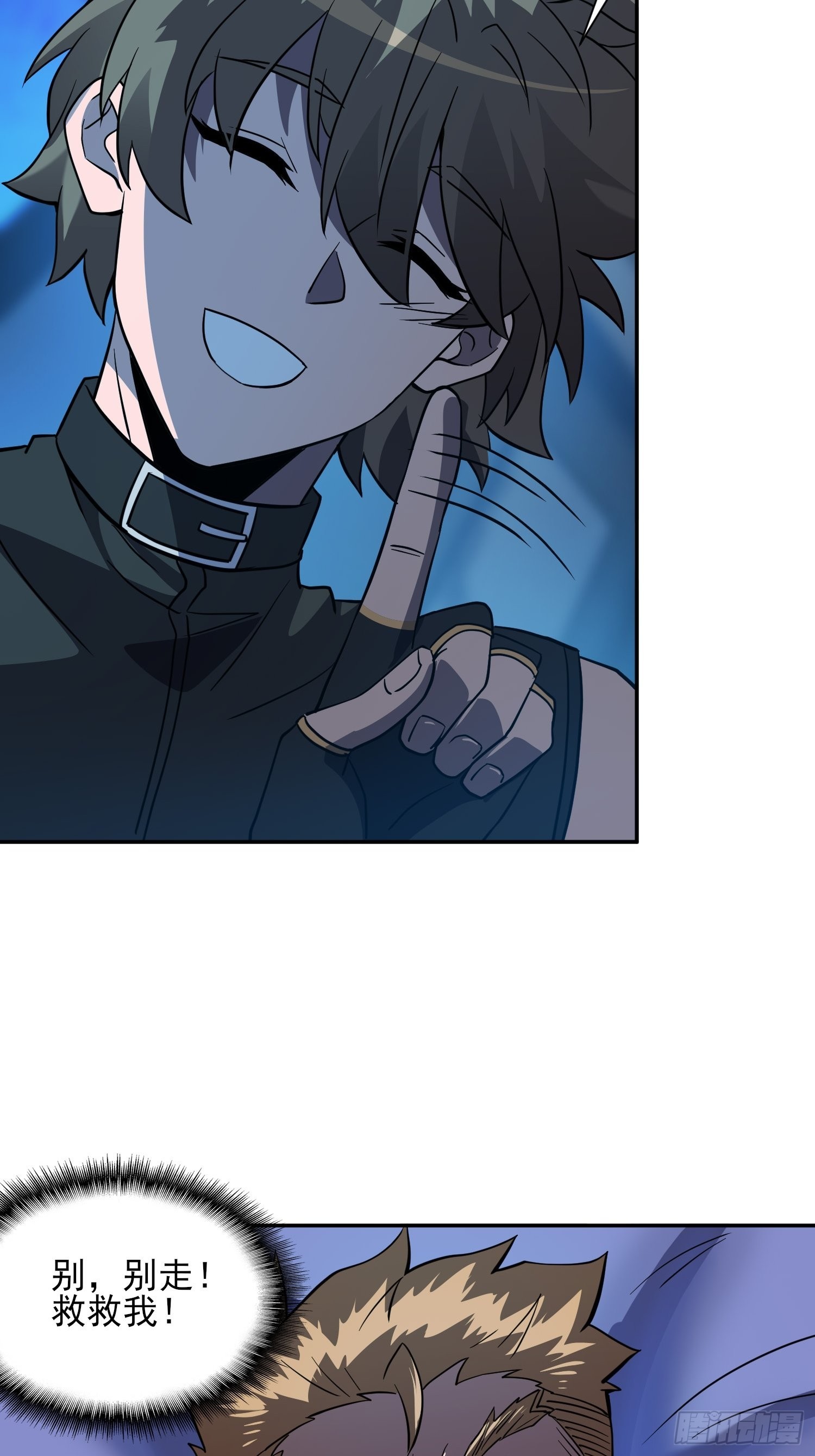 地球人实在太凶猛了在哪里看漫画,第121话 回家的诱惑2图